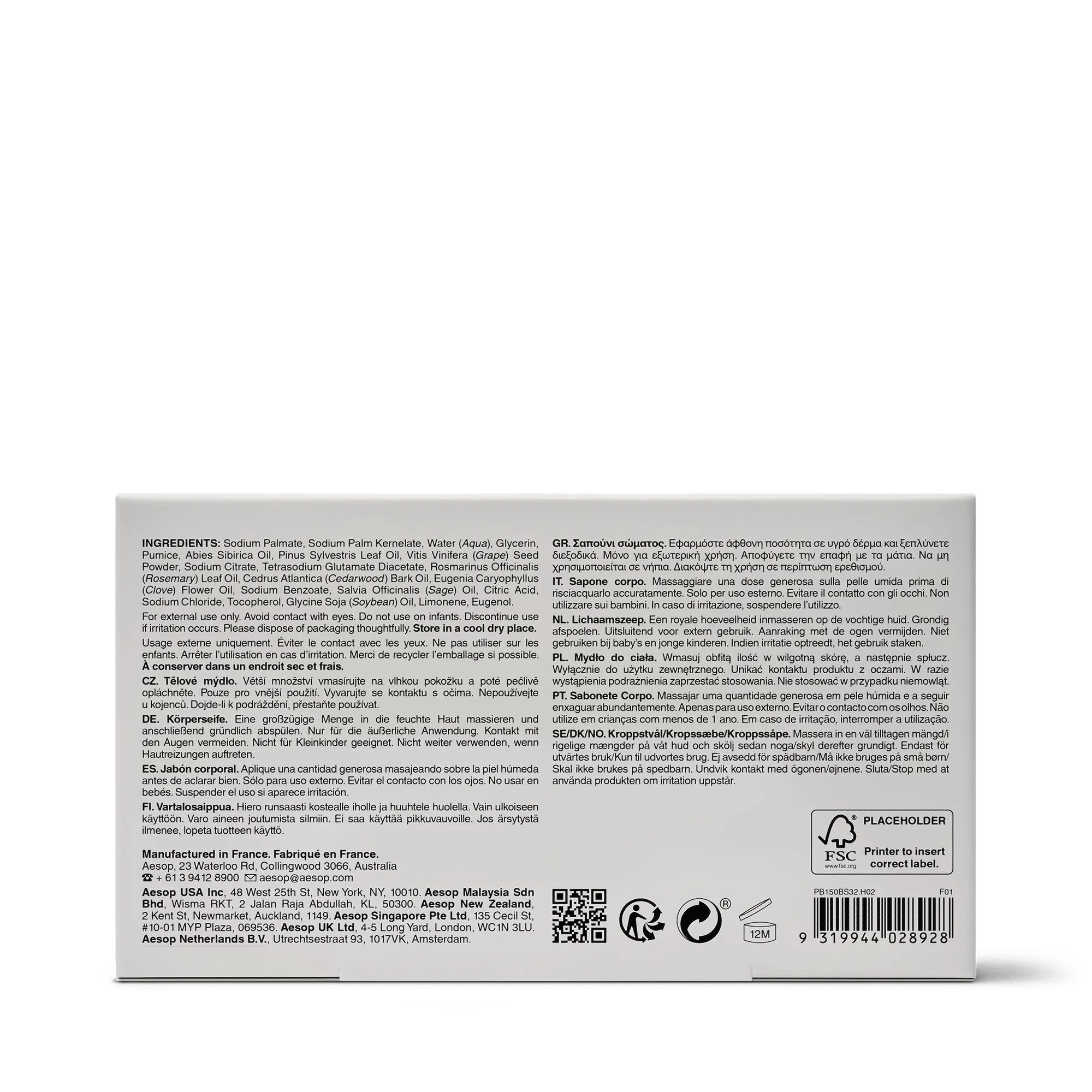 AESOP 身體去角質香皂 150g