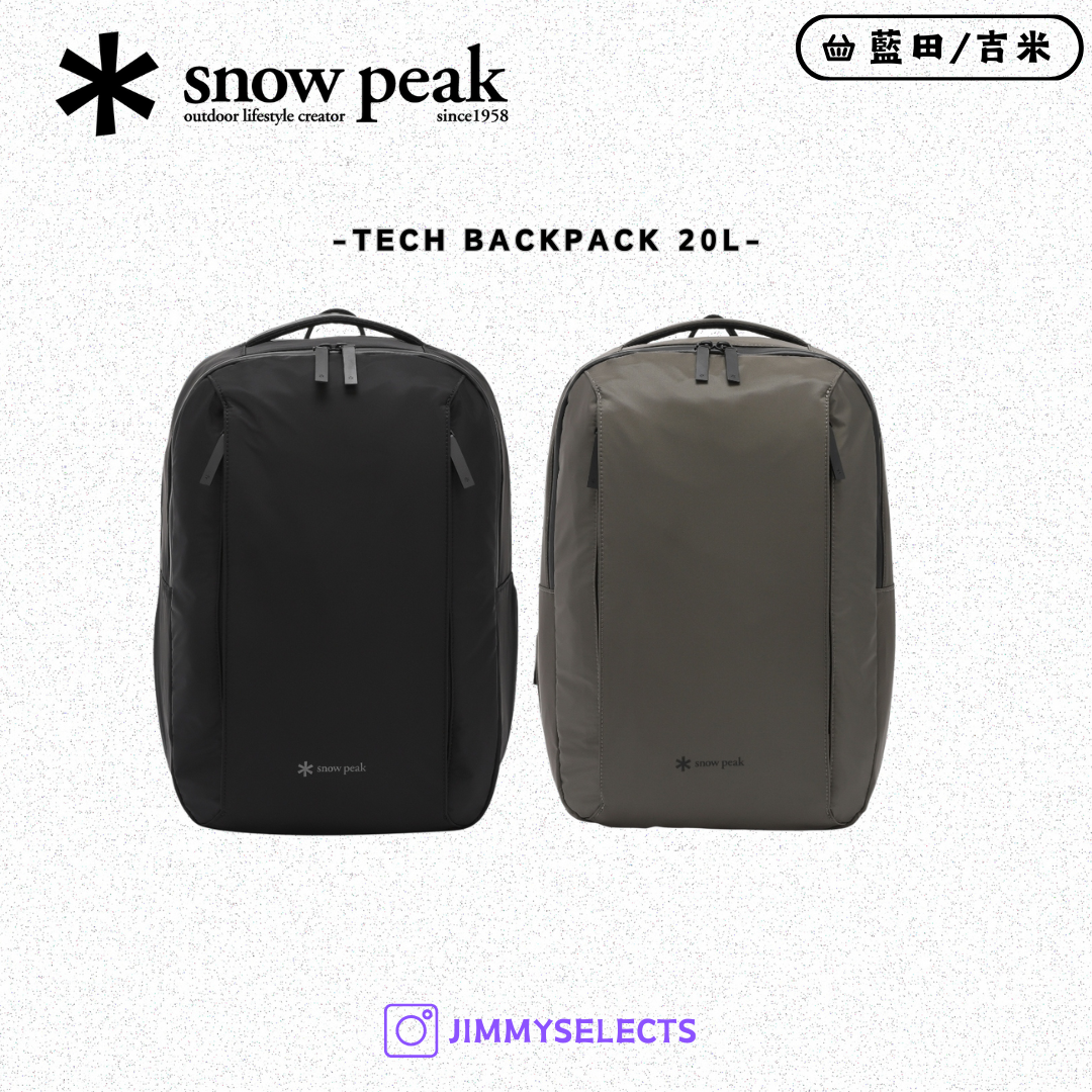【代購】Snow Peak 雪諾必克 Tech Backpack 20L 後背包 背包 S25FMT-BP04