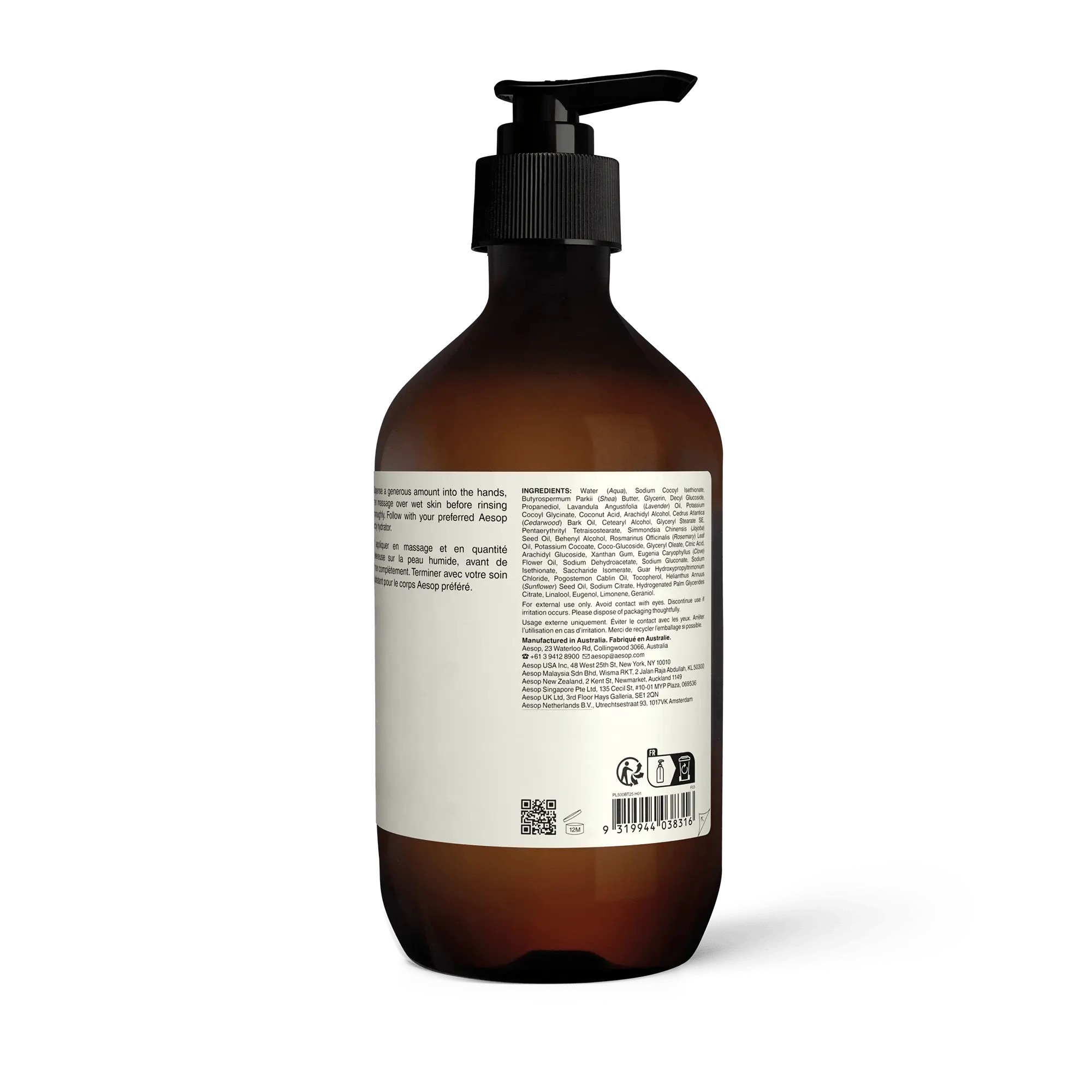 AESOP 厄勒俄斯滋潤身體潔膚露 500ml