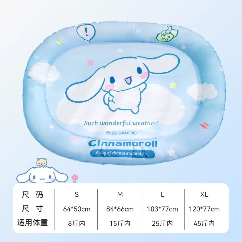 大耳狗 卡通 圆边冰垫