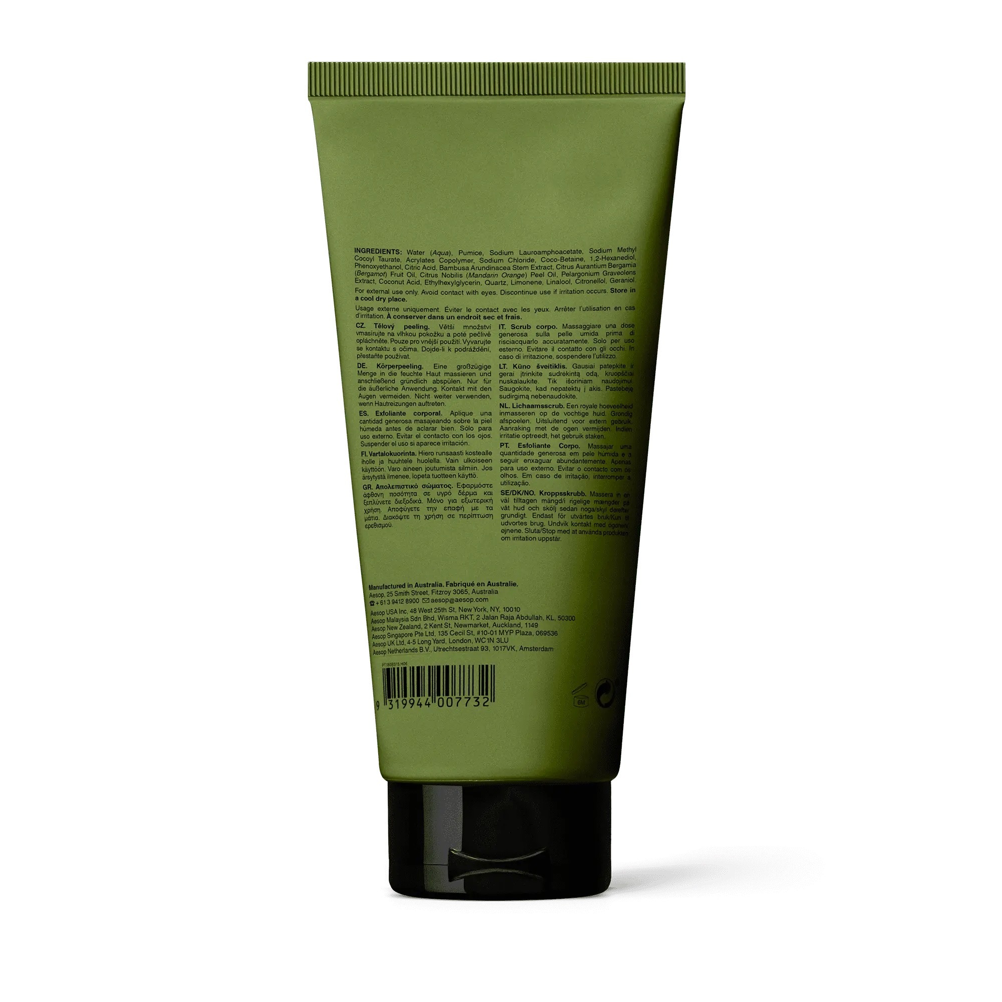 AESOP 天竺葵身體去角質露 180ml