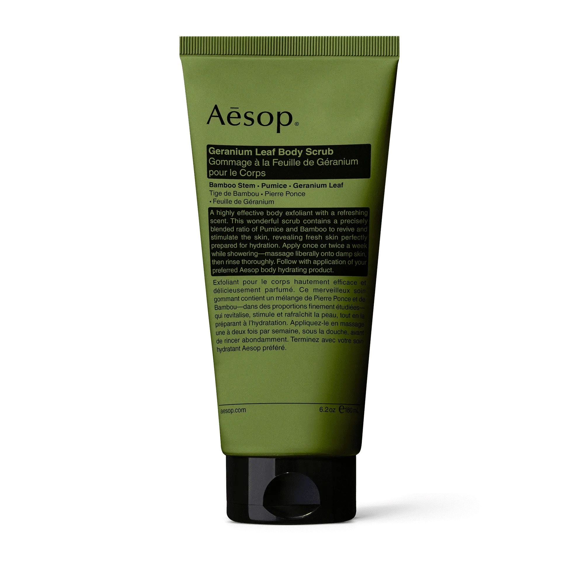 AESOP 天竺葵身體去角質露 180ml