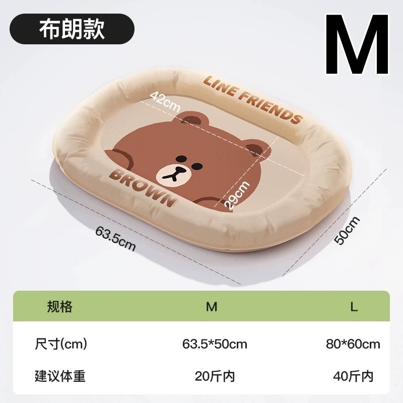 LINE卡通熊冰垫
