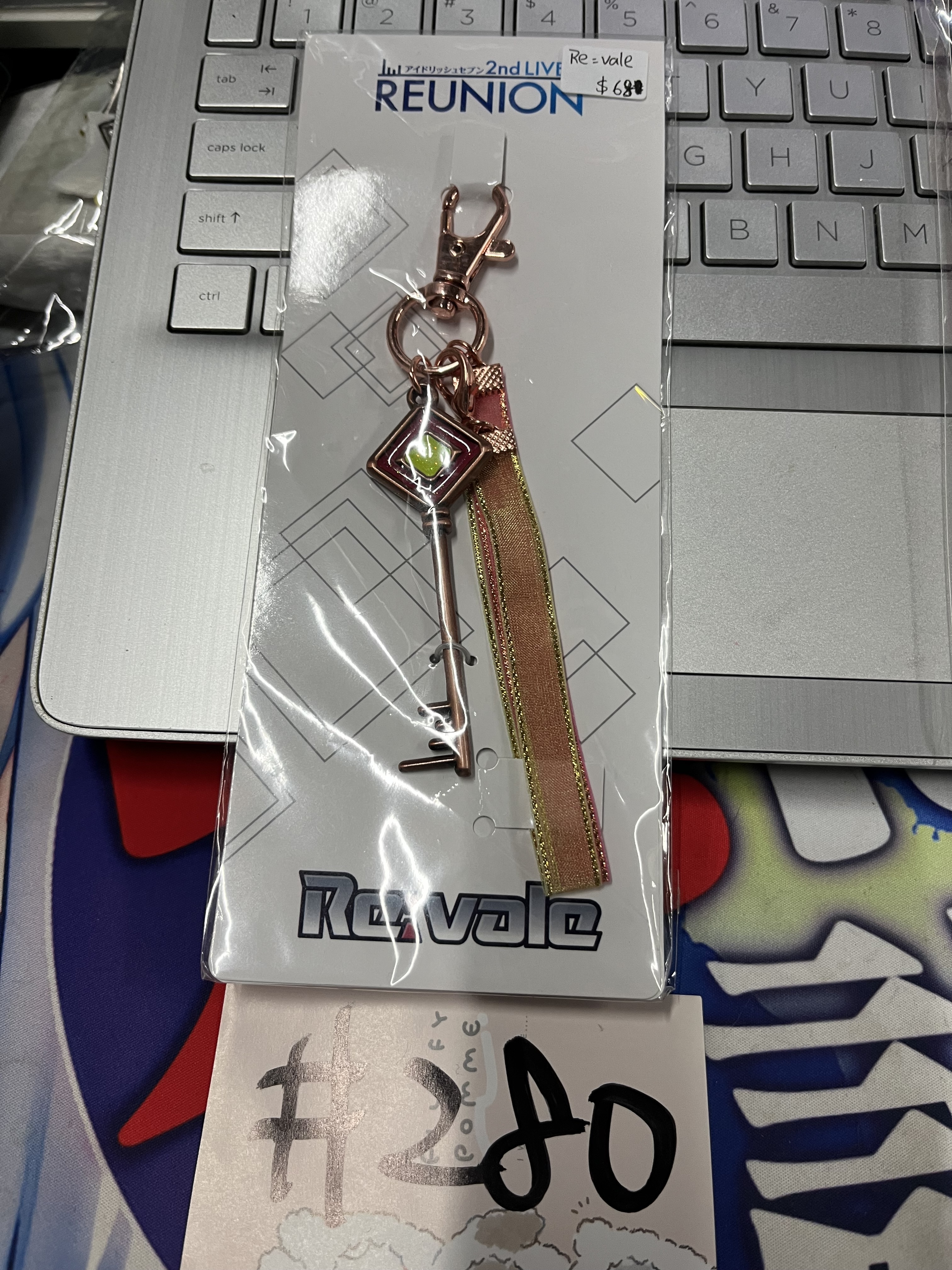 I7 RE:VALE 掛件#280