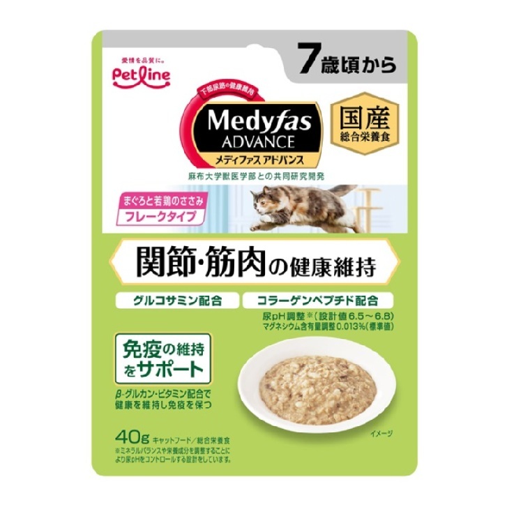 Medyfas 7歲起 貓用 關節肌肉健康 吞拿魚雞柳濕糧 40g