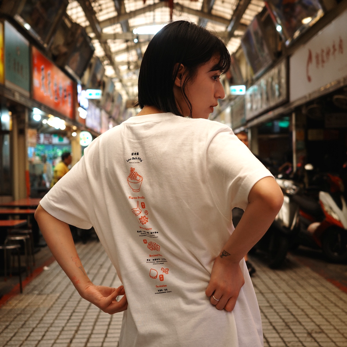 台味Project-滷肉飯短踢