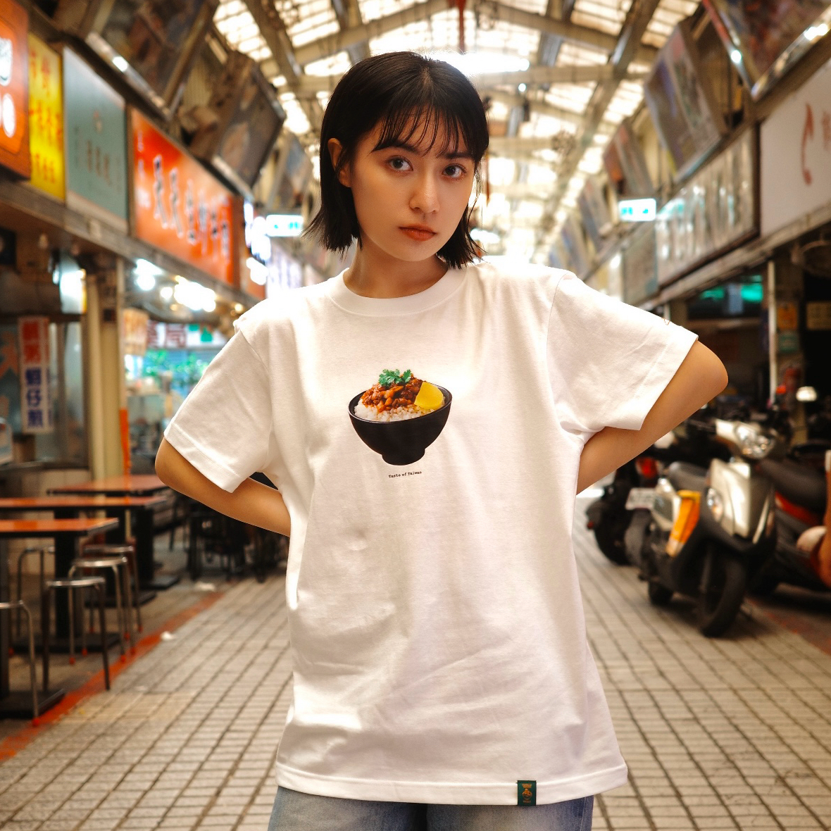 台味Project-滷肉飯短踢