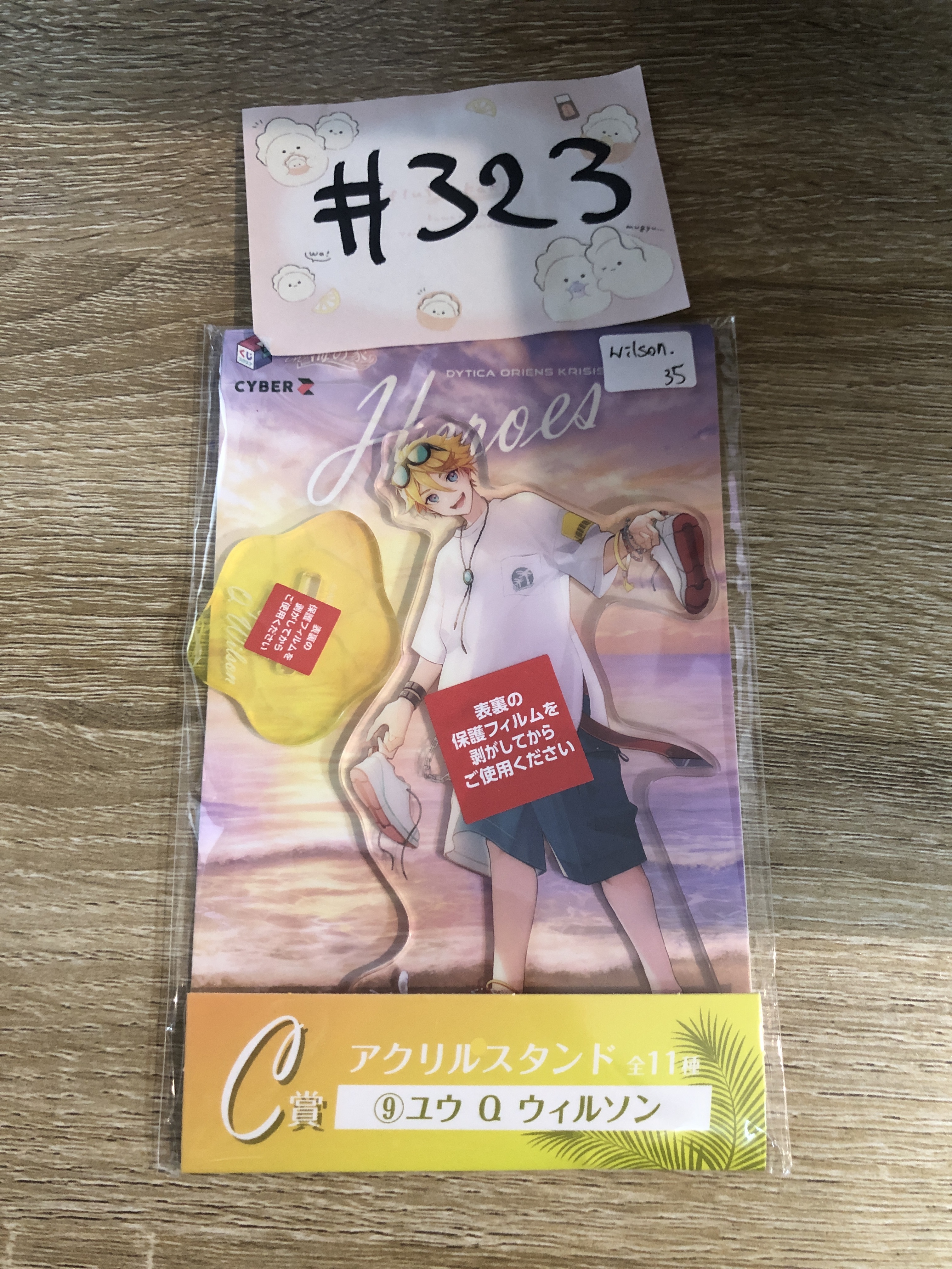 彩虹社   WELSON 立牌#323