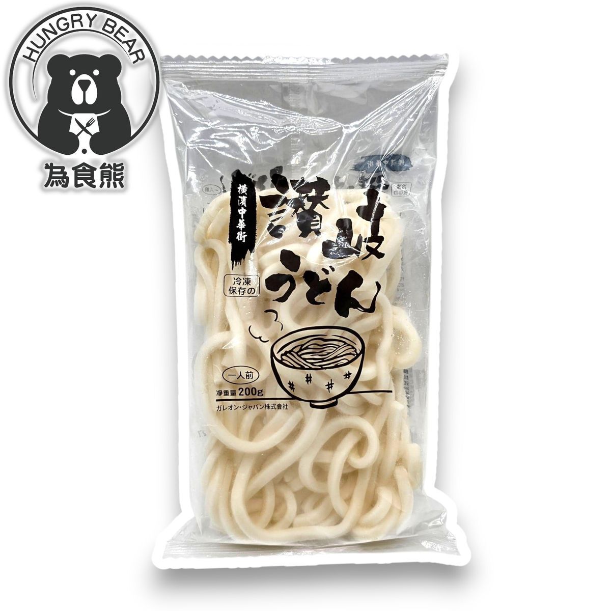 橫濱中華街 - 日式讚岐烏冬(獨立包裝) 200G (急凍-18°C)