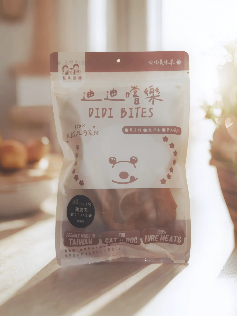 【松本迪迪】迪迪嚐樂 天然零食｜雞胸肉