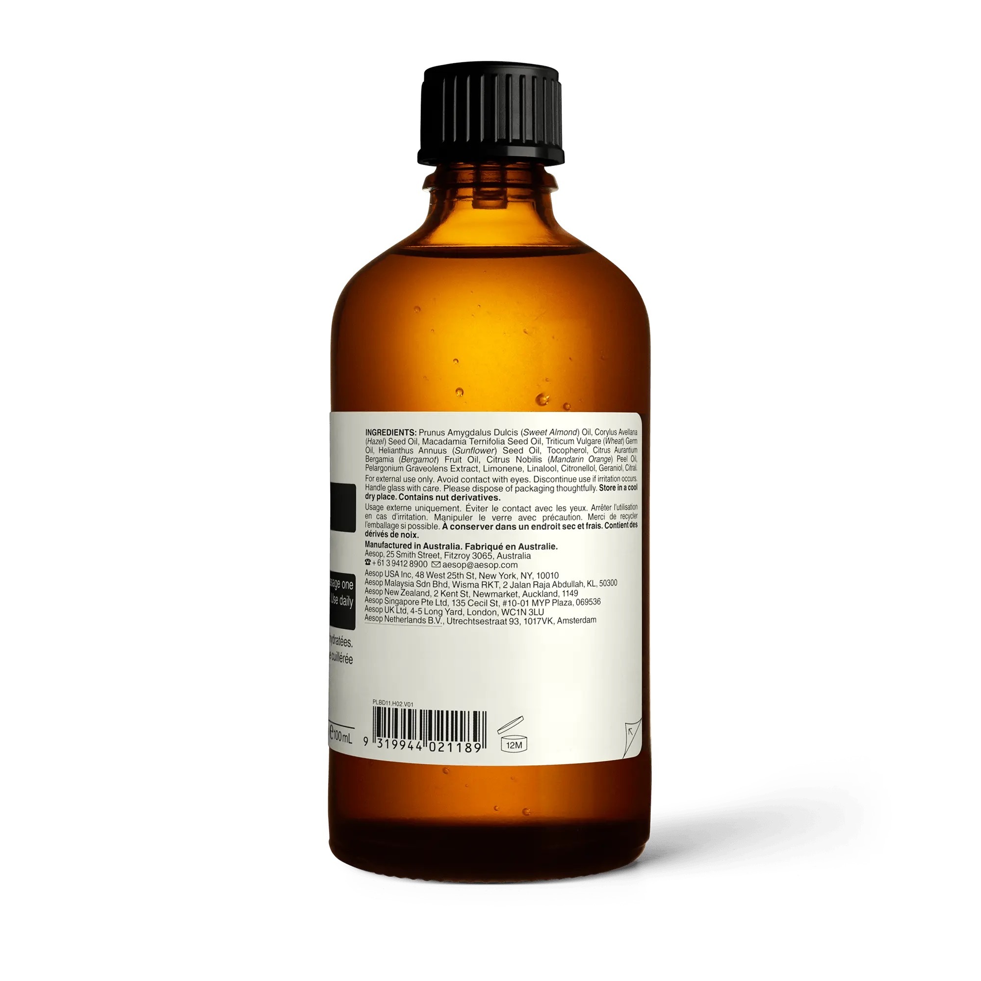 AESOP 天竺葵潤體精油 100ml