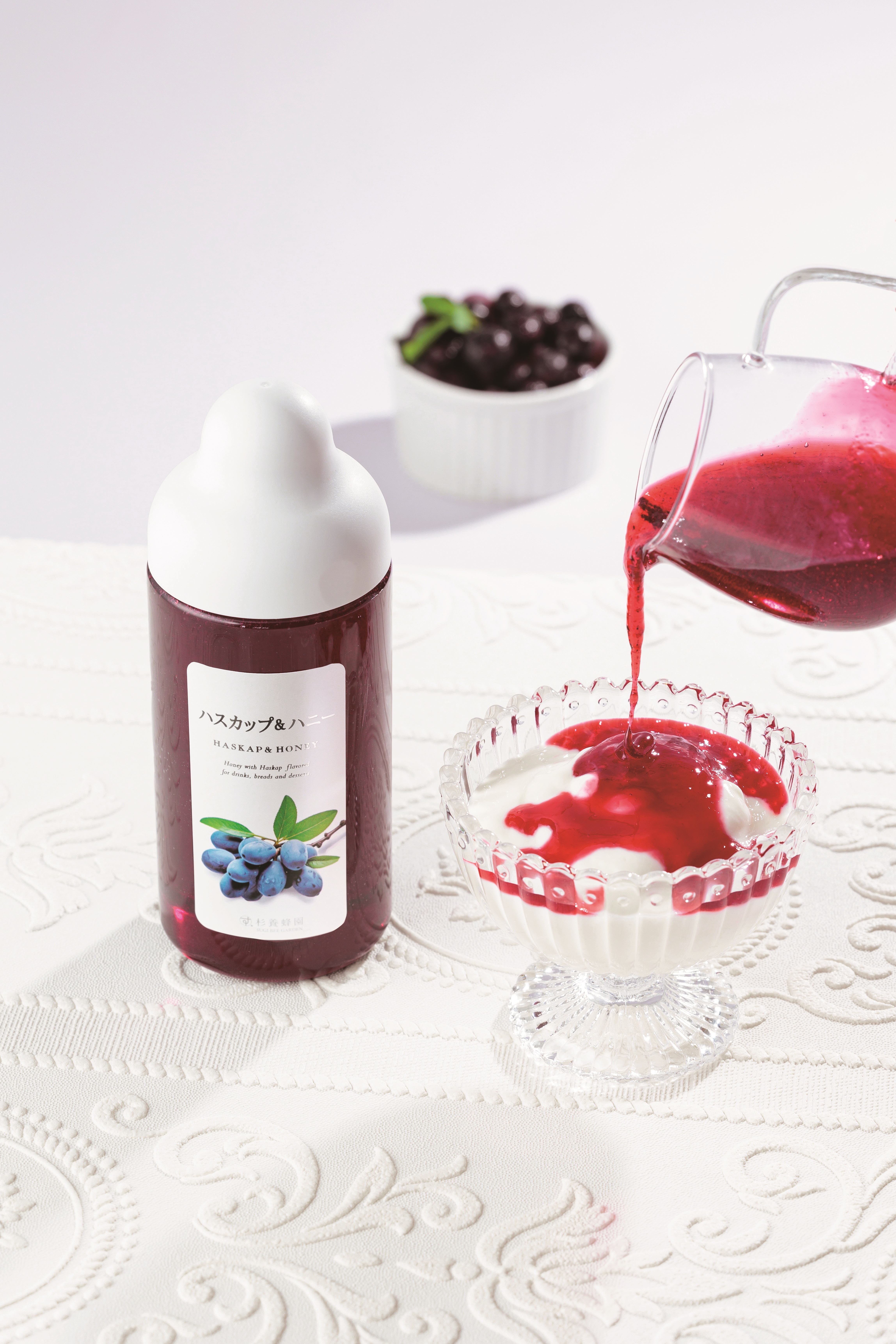 Haskap & Honey (300g)  [4497]