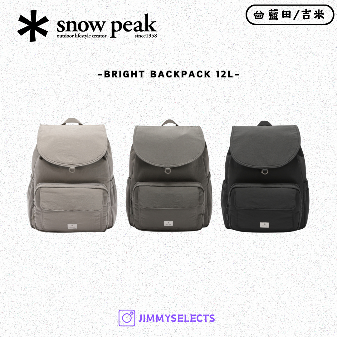 【代購】Snow Peak 雪諾必克 Bright Backpack 12L 後背包 S25FWF-BP75