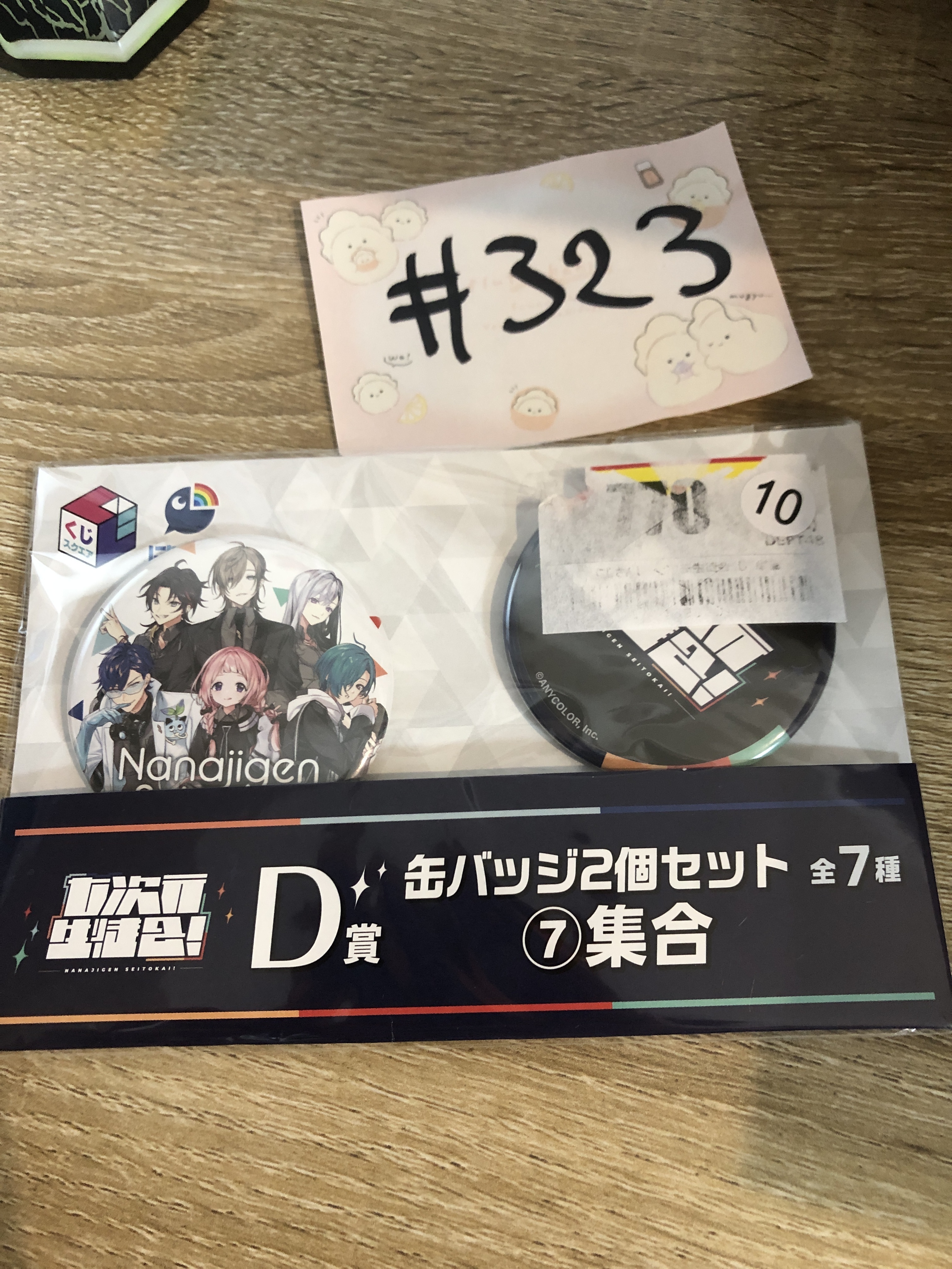 彩虹社  襟章 SET#323