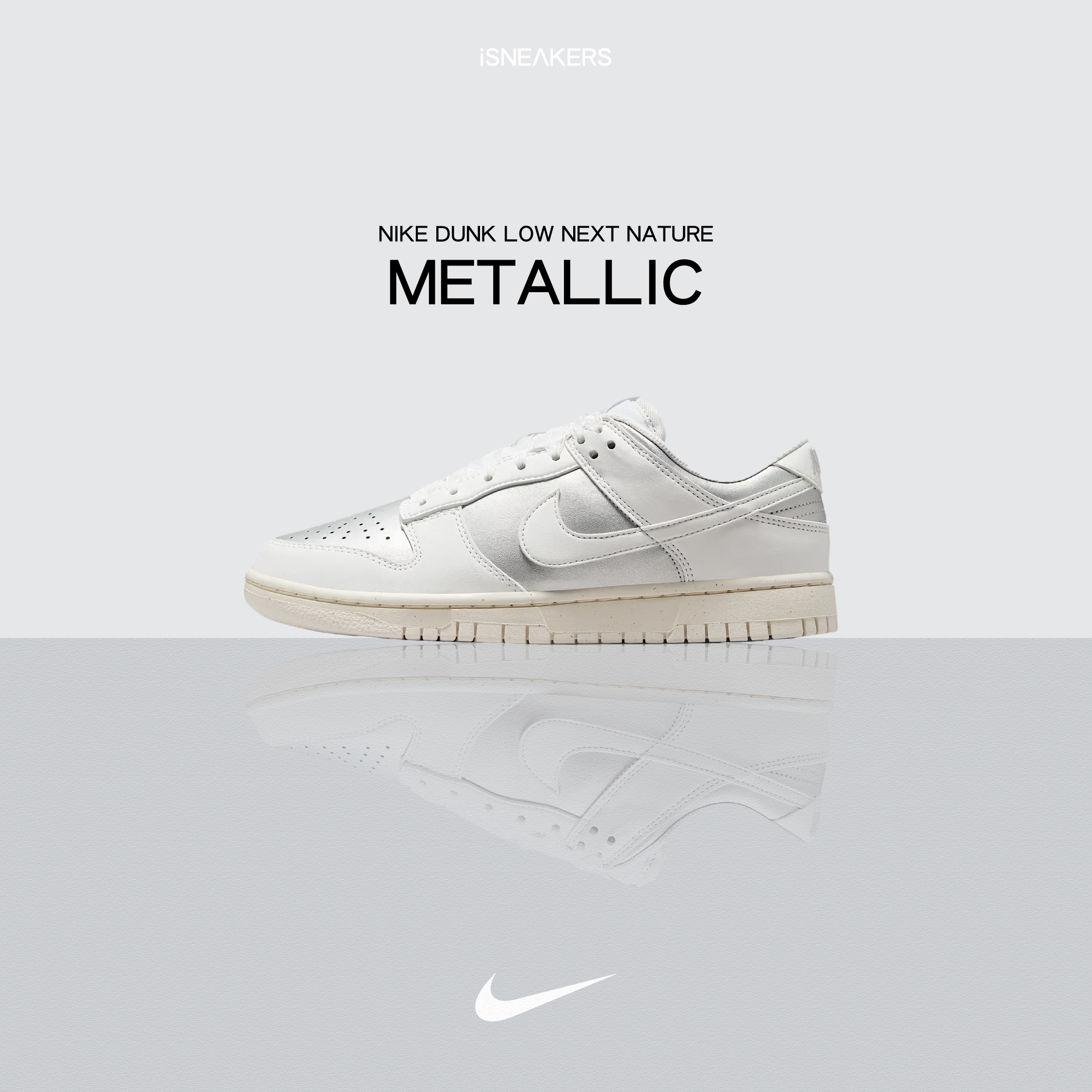 iSNEAKERS｜Nike Dunk Low Next Nature "Metallic" 薄霧銀 IB7311-001