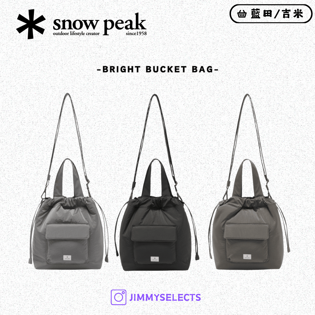 【代購】Snow Peak 雪諾必克 Bright Bucket Bag 手提 側背 水桶包 S25FWF-BB76