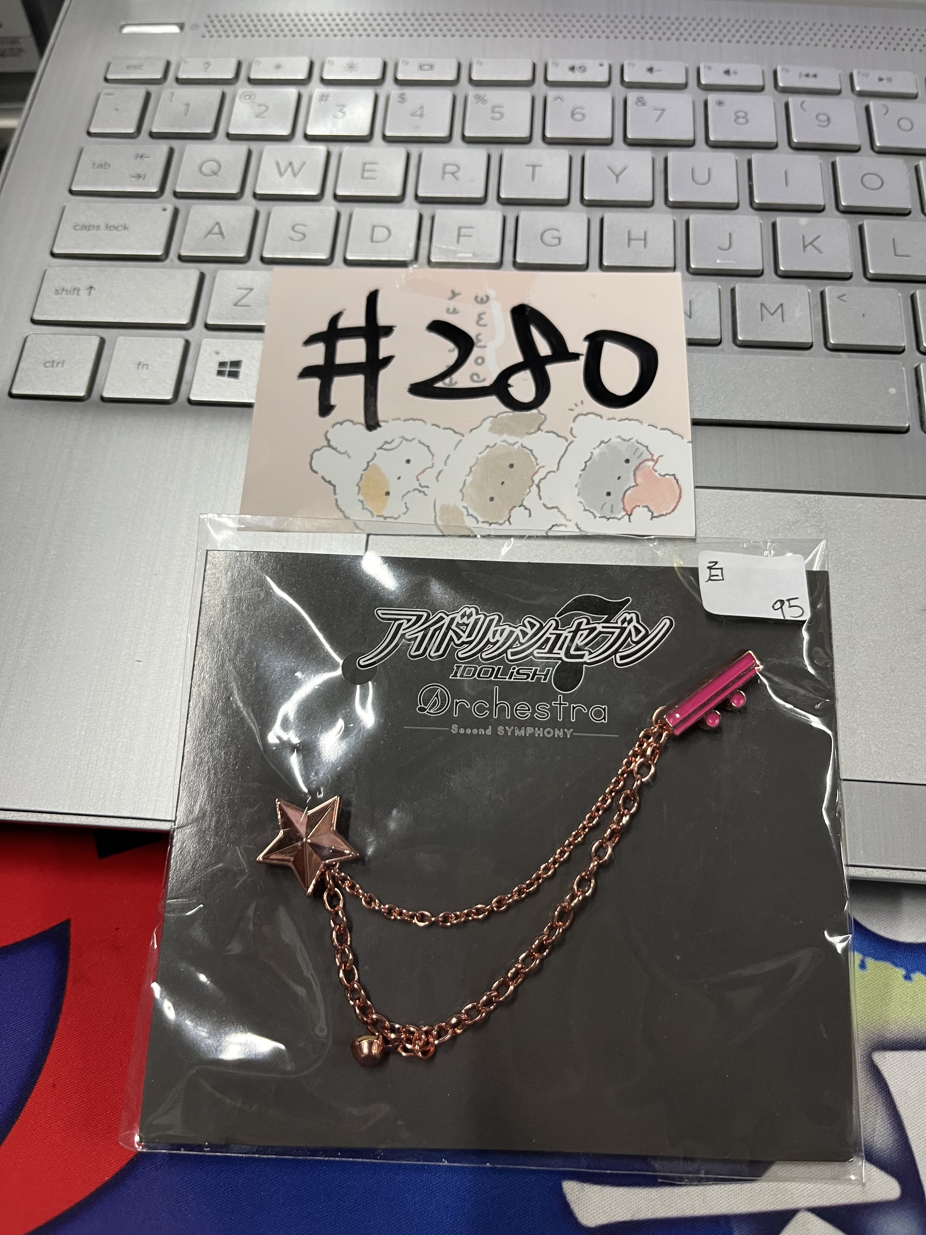 I7 百 襟章 鏈 #280