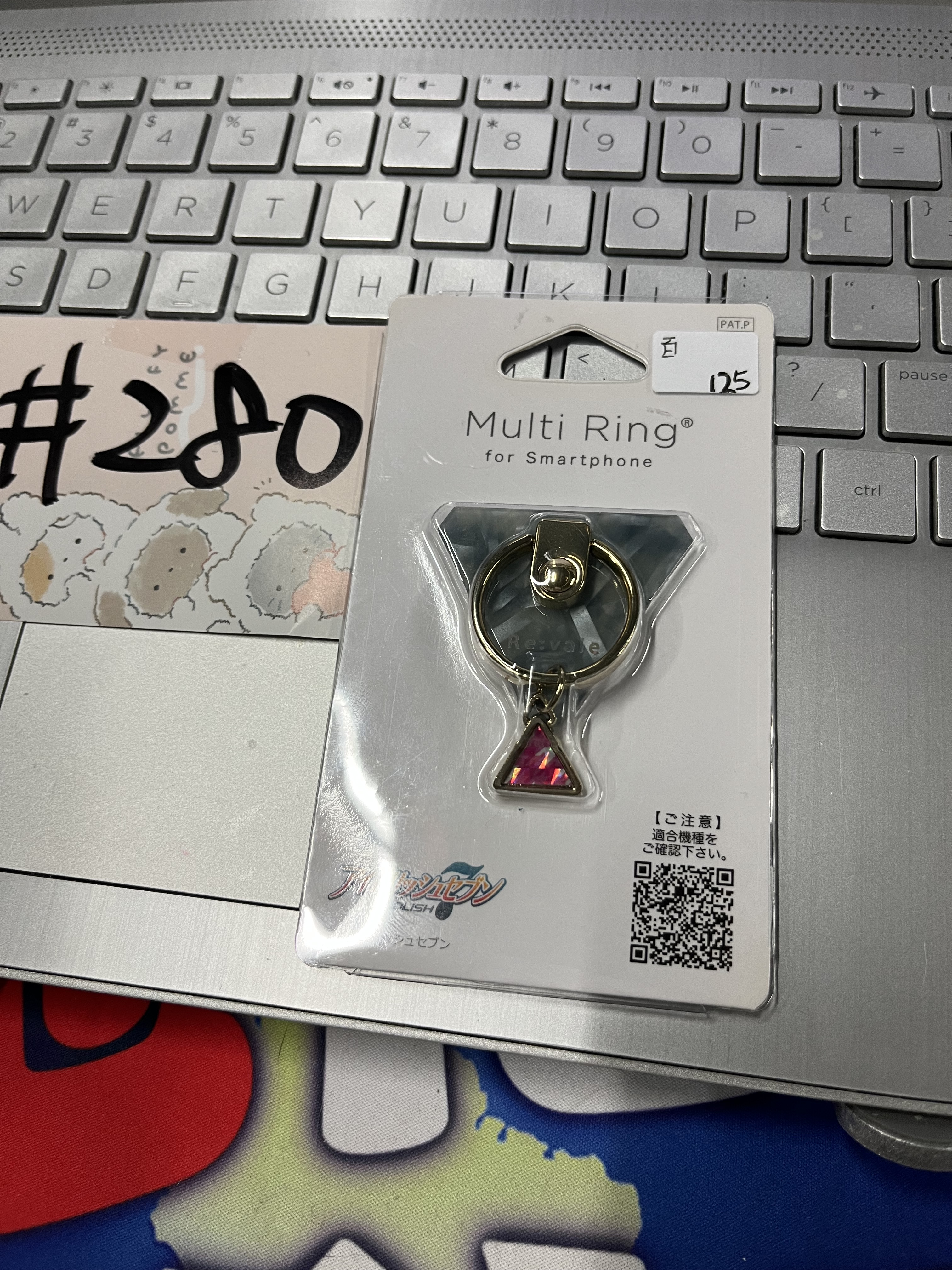 I7 百 手機環#280