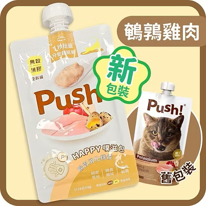Push! 噗滋包-雞肉鵪鶉 (心腎保健)(110g)