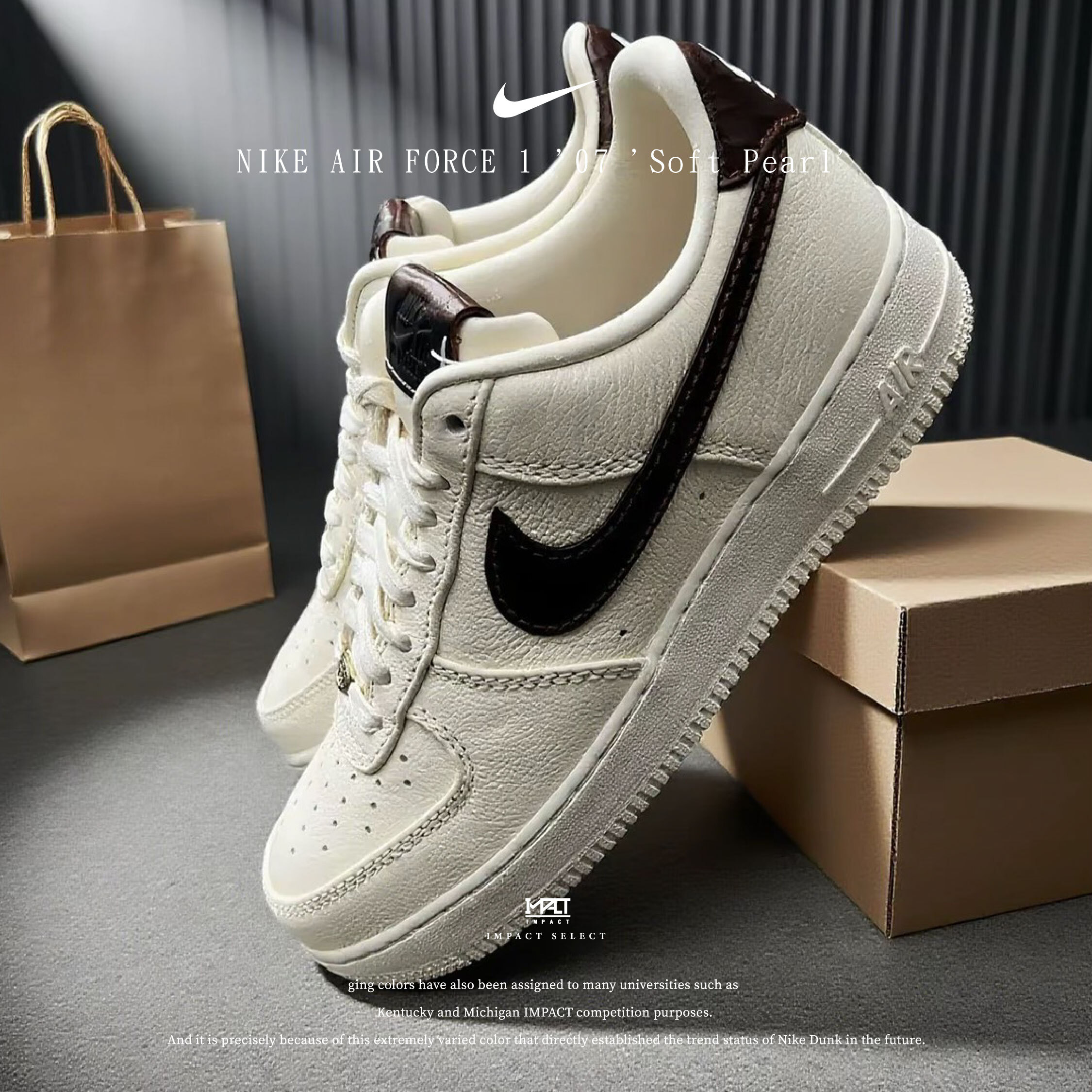 NIKE AIR FORCE 1 '07 'Soft Pearl' 米白深棕 皮革 華夫格 壓紋 IH7332-001
