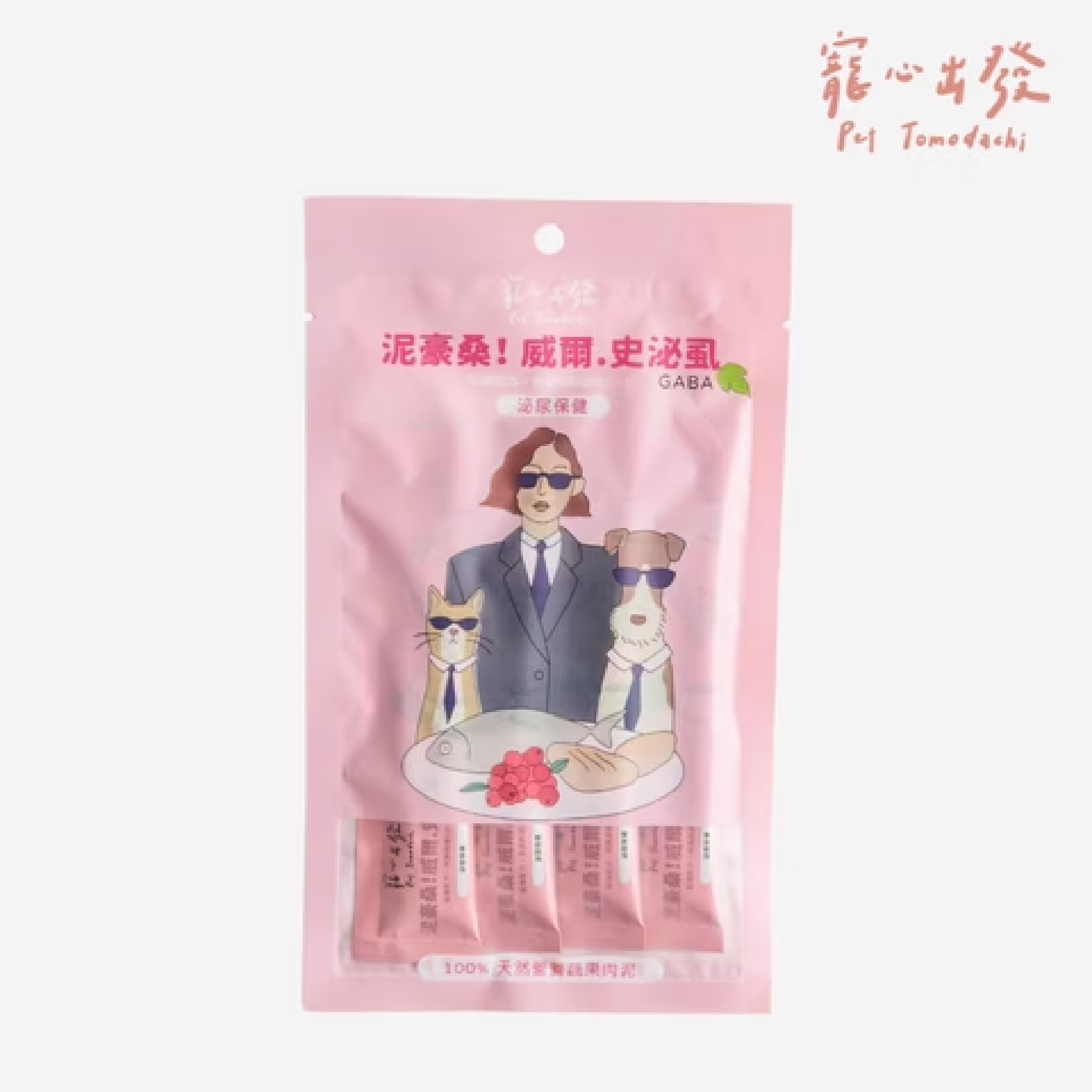 寵心出發｜泥豪桑！威爾史泌虱｜泌尿保健 (全新推出GABA肉泥系列)