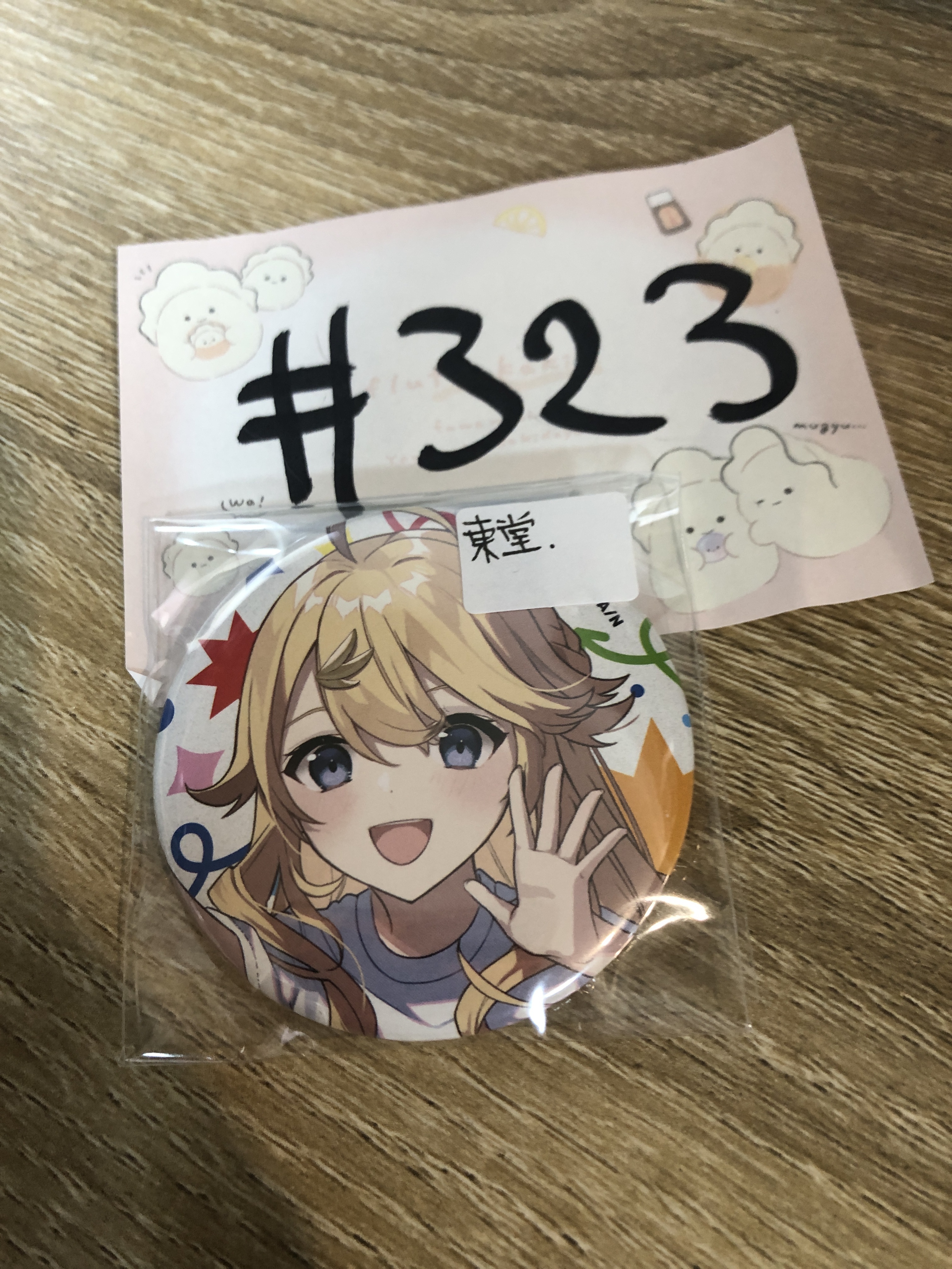 彩虹社 東堂  襟章#323