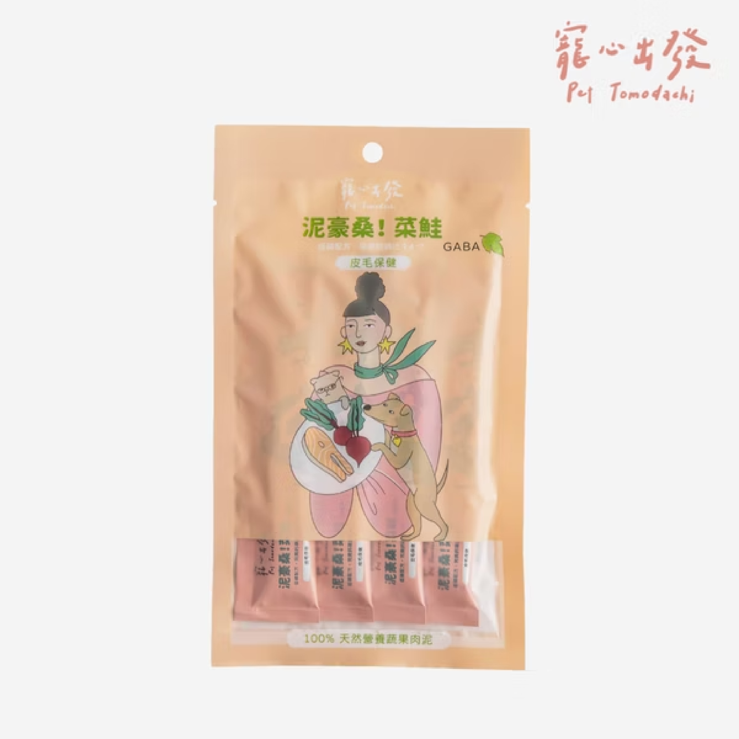 寵心出發｜泥豪桑！菜鮭｜皮毛保健 (全新推出GABA肉泥系列)