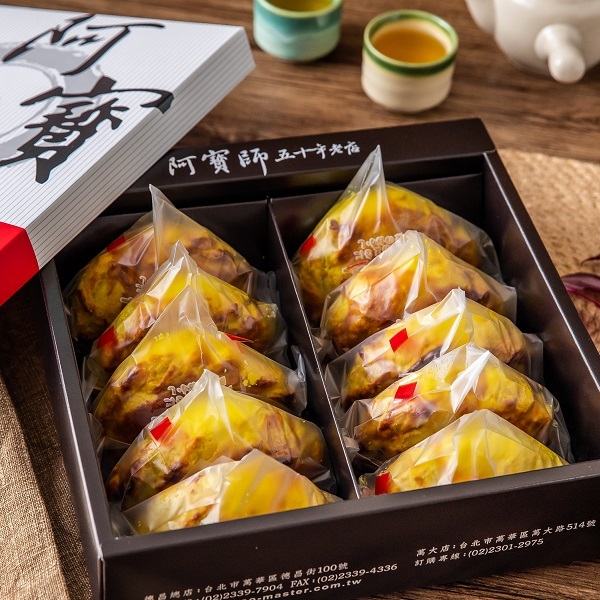 【阿寶師】招牌咖哩餃新年優惠組 (常溫免運組)