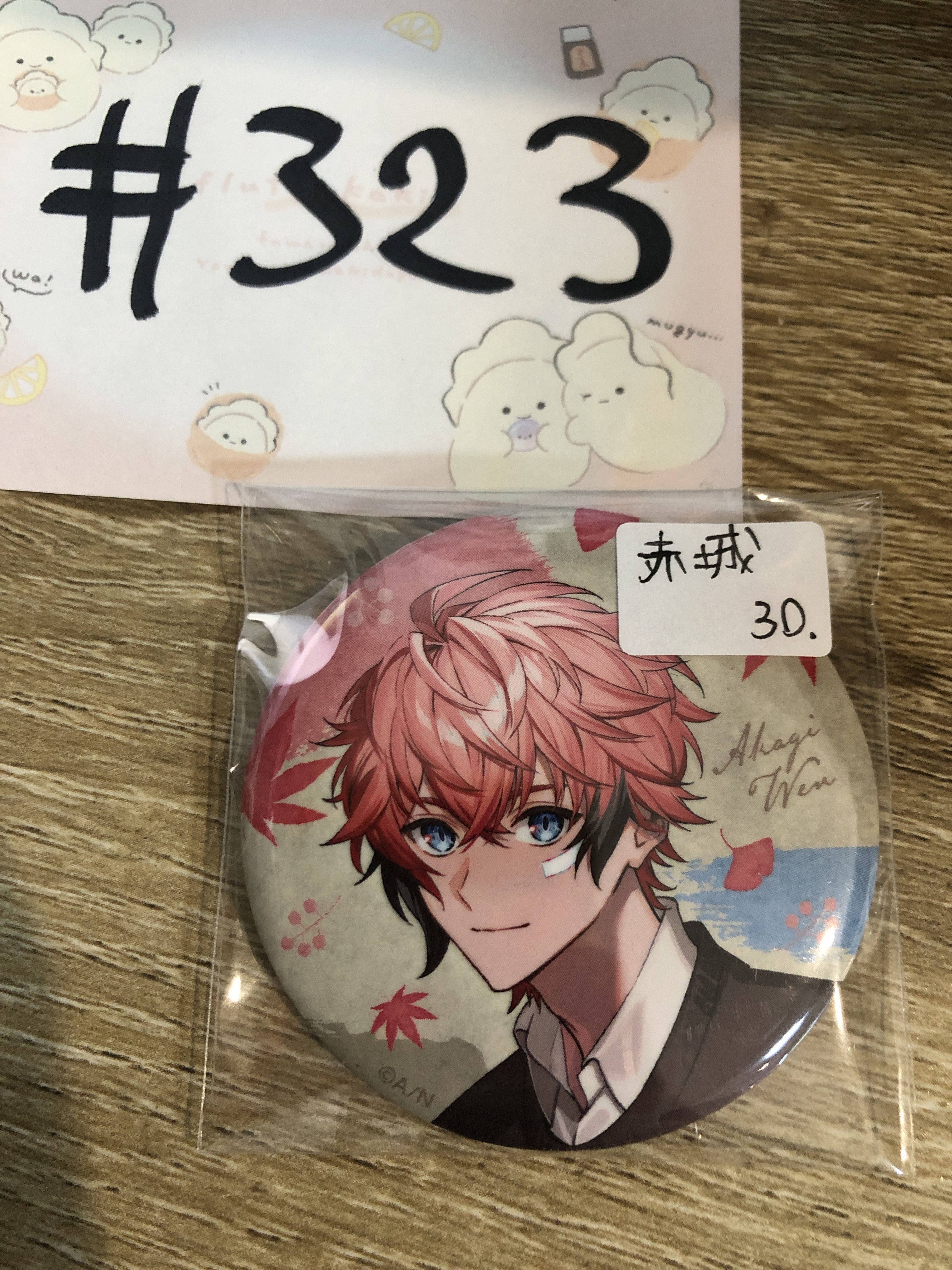 彩虹社 赤城 襟章#323