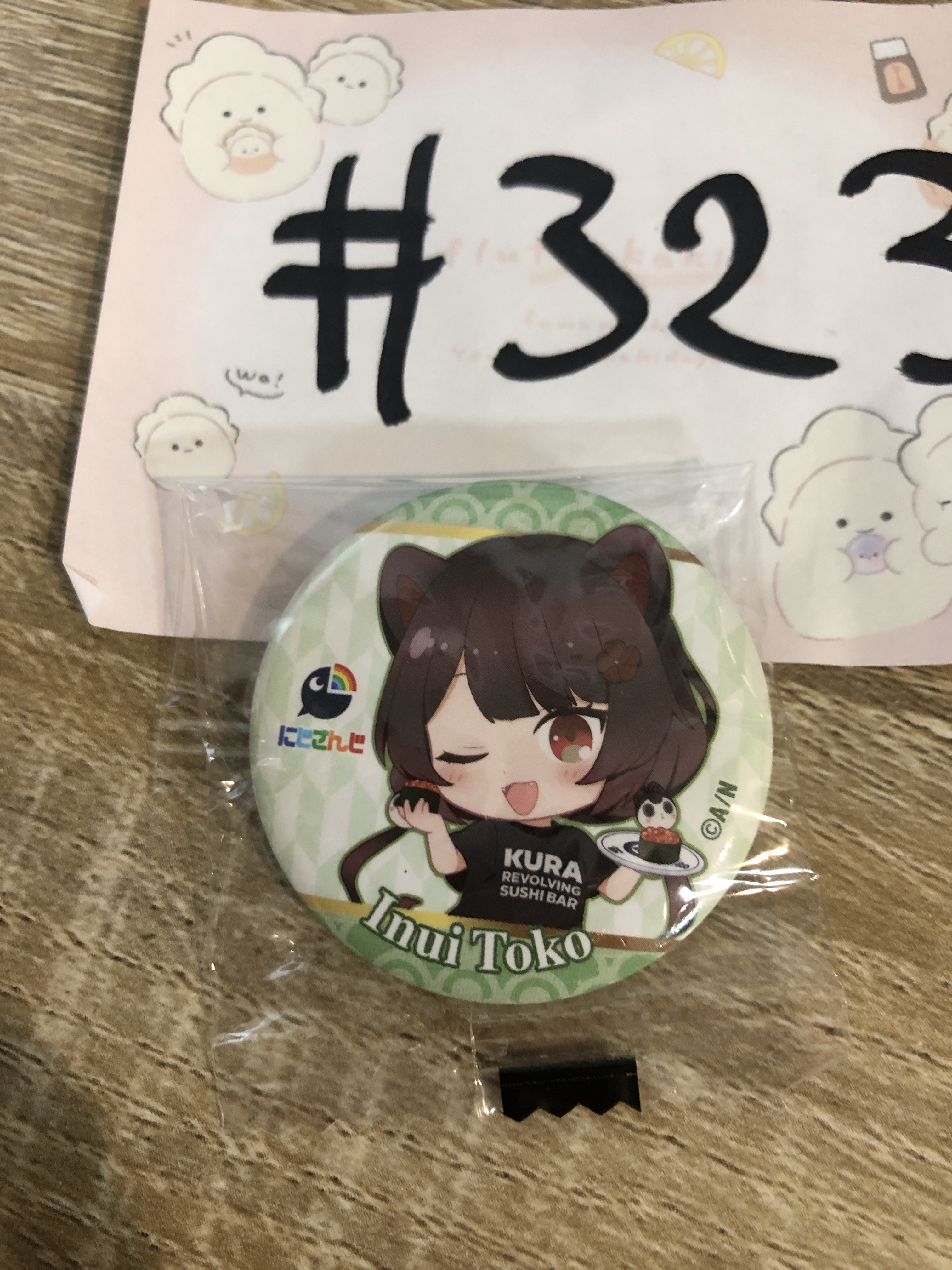 彩虹社 INUI 襟章#323