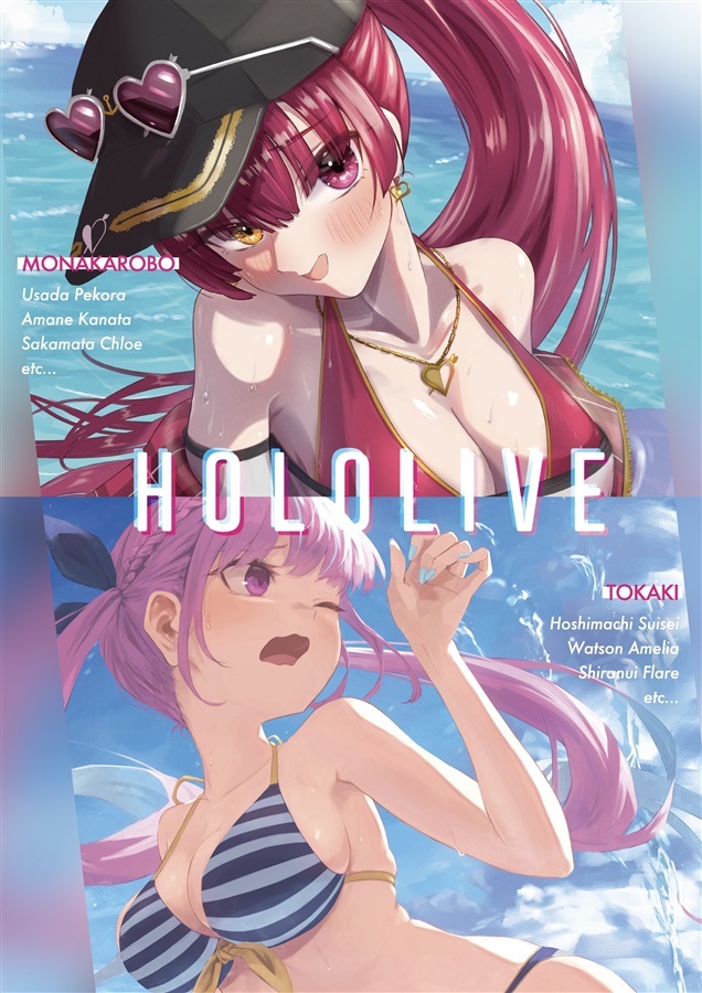 C106「同人代購」「Melonbooks代購」HOLOLIVE合同ファンアート集