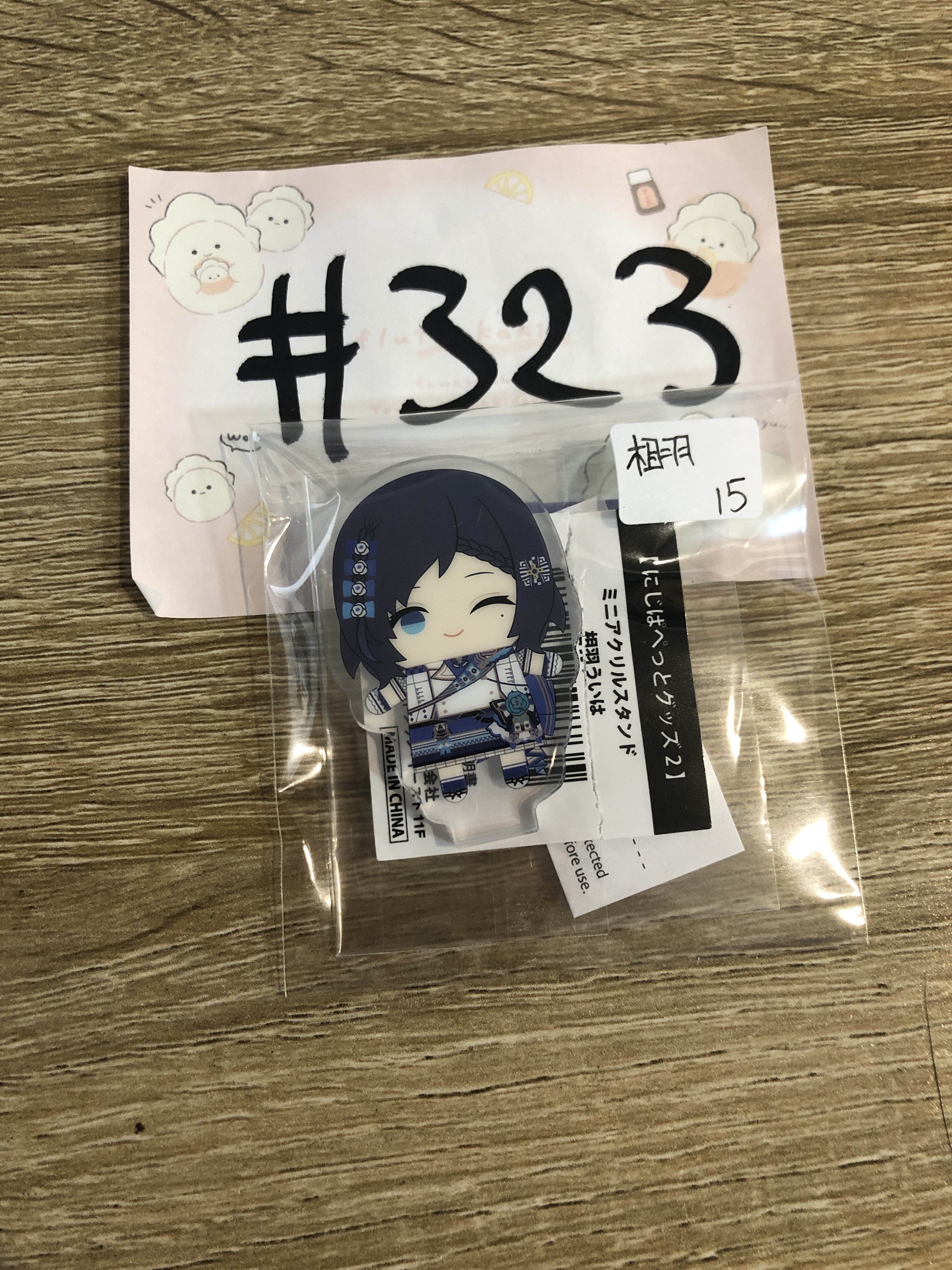 彩虹社 相羽 立牌#323