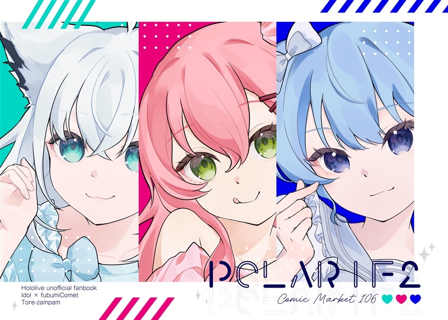 C106「同人代購」「Melonbooks代購」蕩レ残飯 Polarif 2