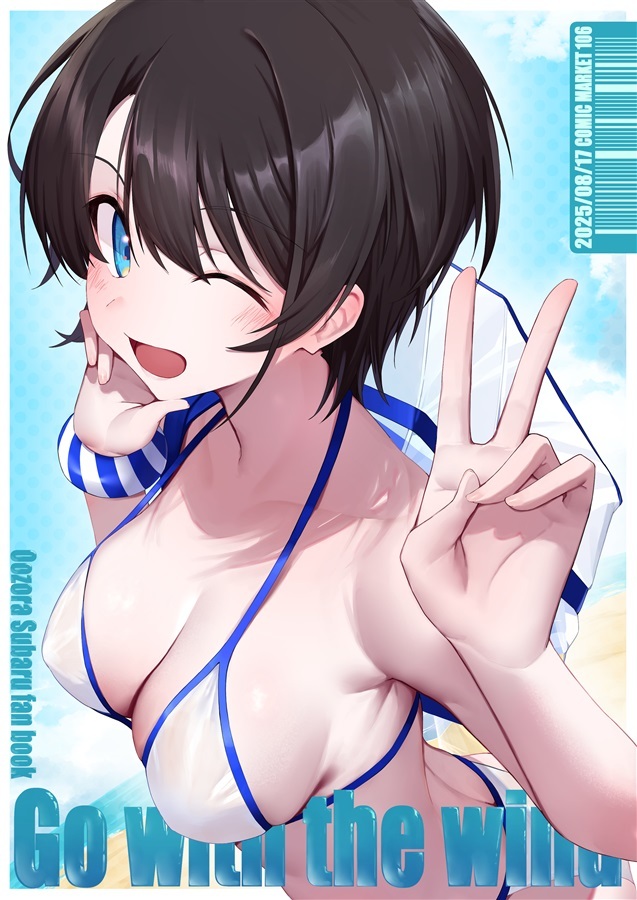 C106「同人代購」「Melonbooks代購」Go with the wind