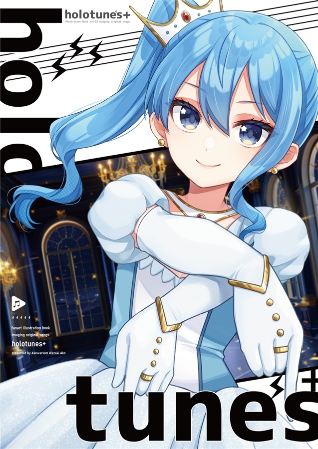 C106「同人代購」「Melonbooks代購」holotunes+