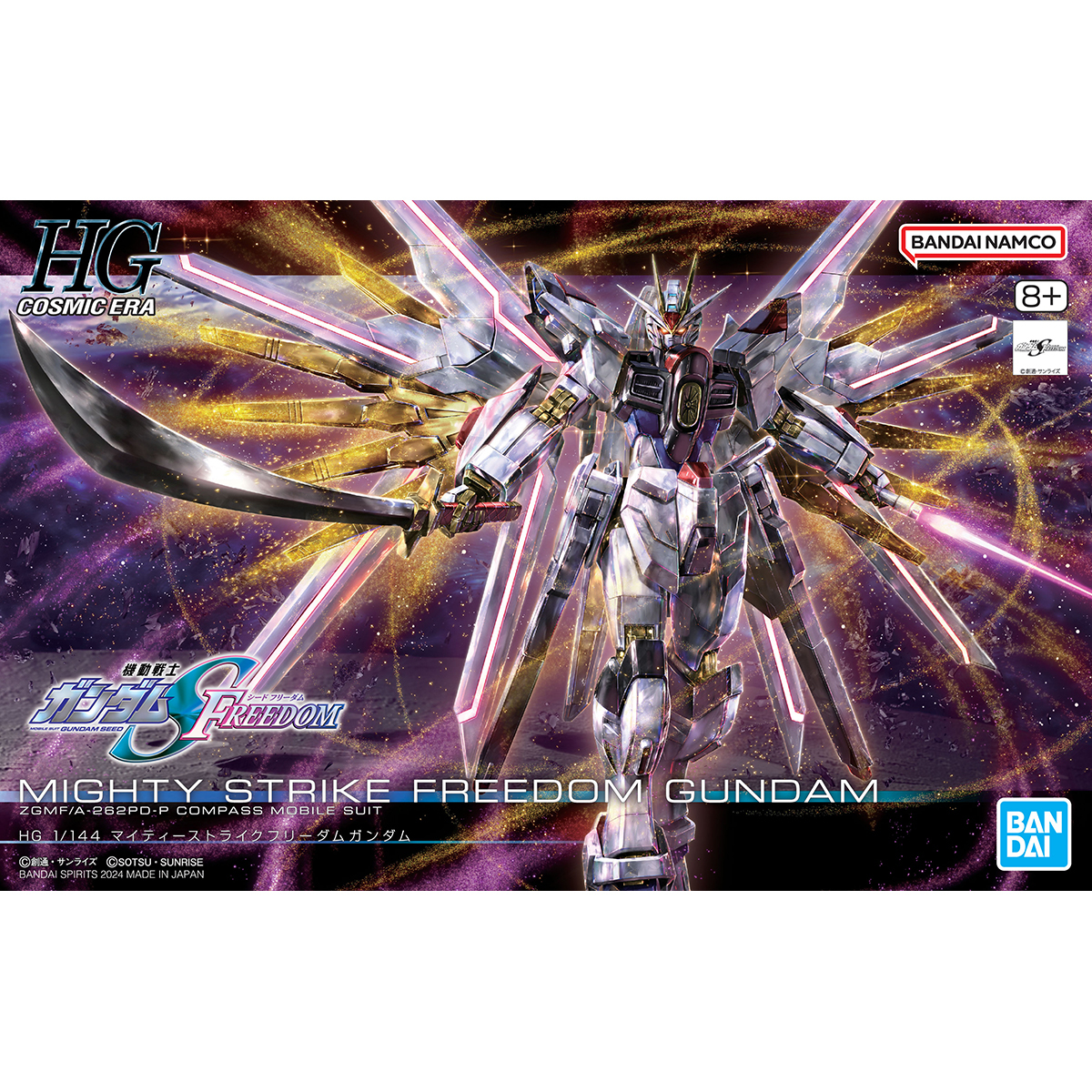 [SEED FREEDOM] HG 1/144 ZGMF/A-262PD-P MIGHTY STRIKE FREEDOM GUNDAM