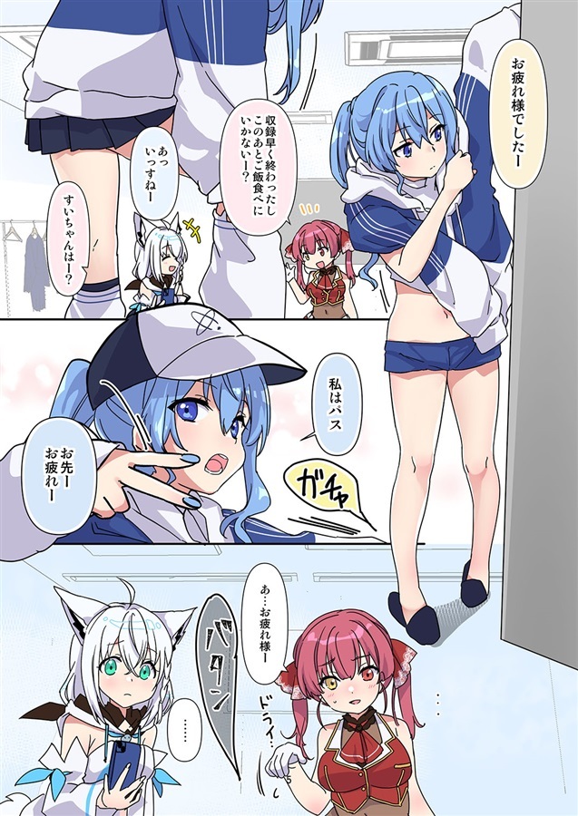 C106「同人代購」「Melonbooks代購」うちのミコチは調教ずみ