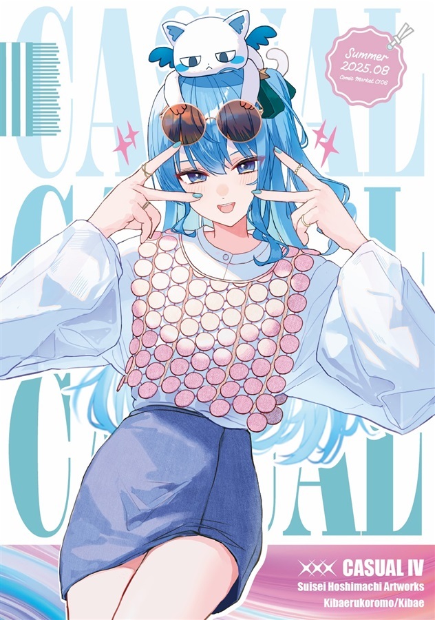 C106「同人代購」「Melonbooks代購」CASUAL　星街すいせいイラスト集4