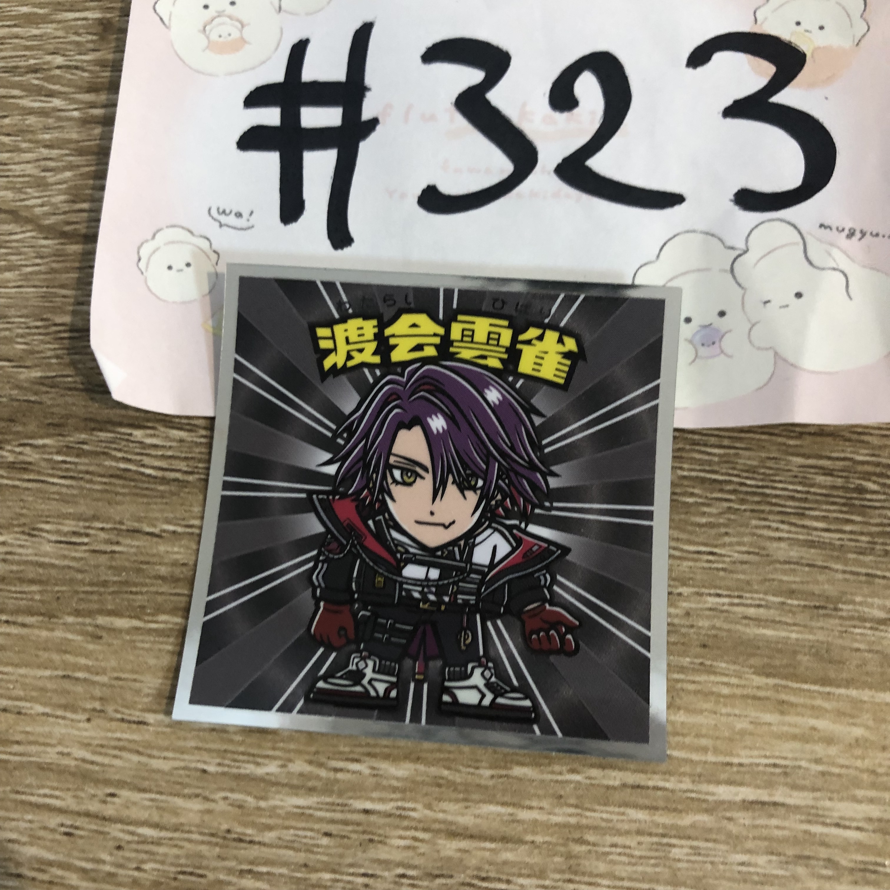 彩虹社 雲雀 貼紙#323