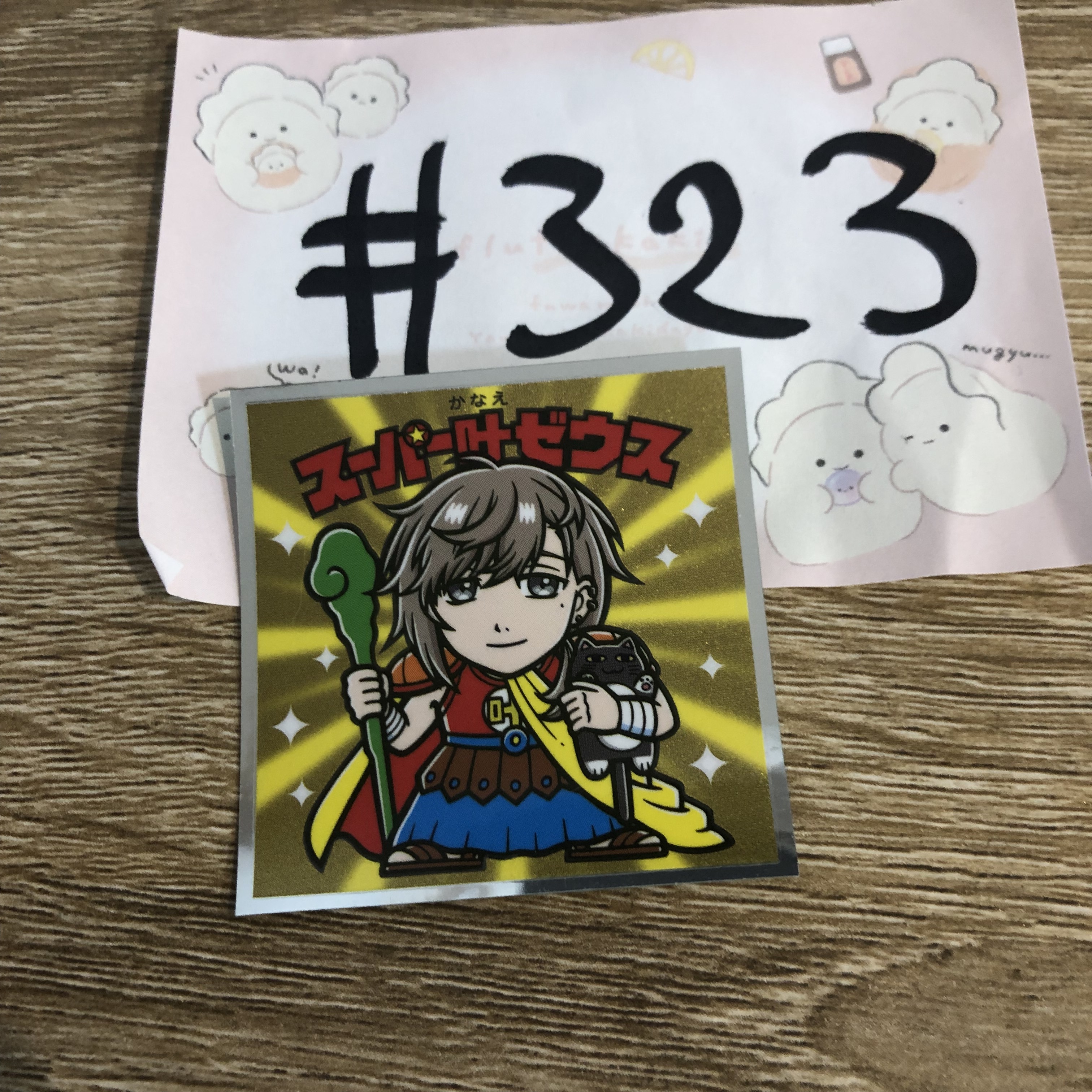 彩虹社 叶 貼紙#323