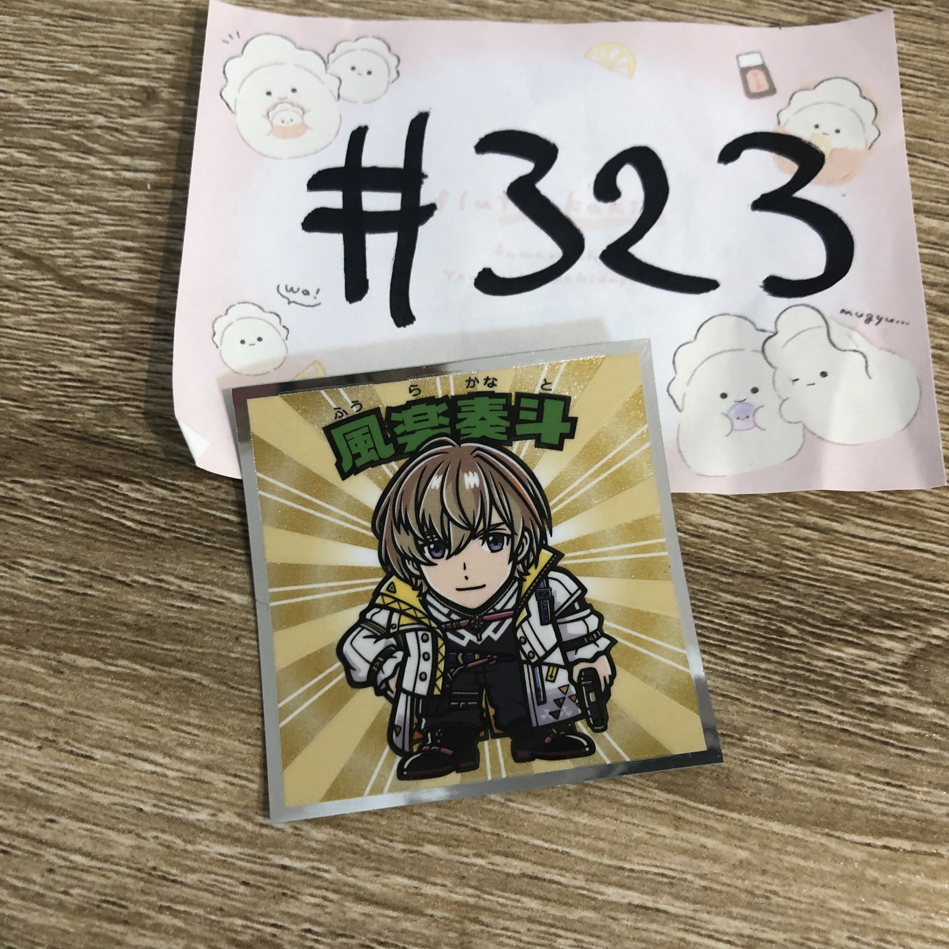 彩虹社 風樂 貼紙#323