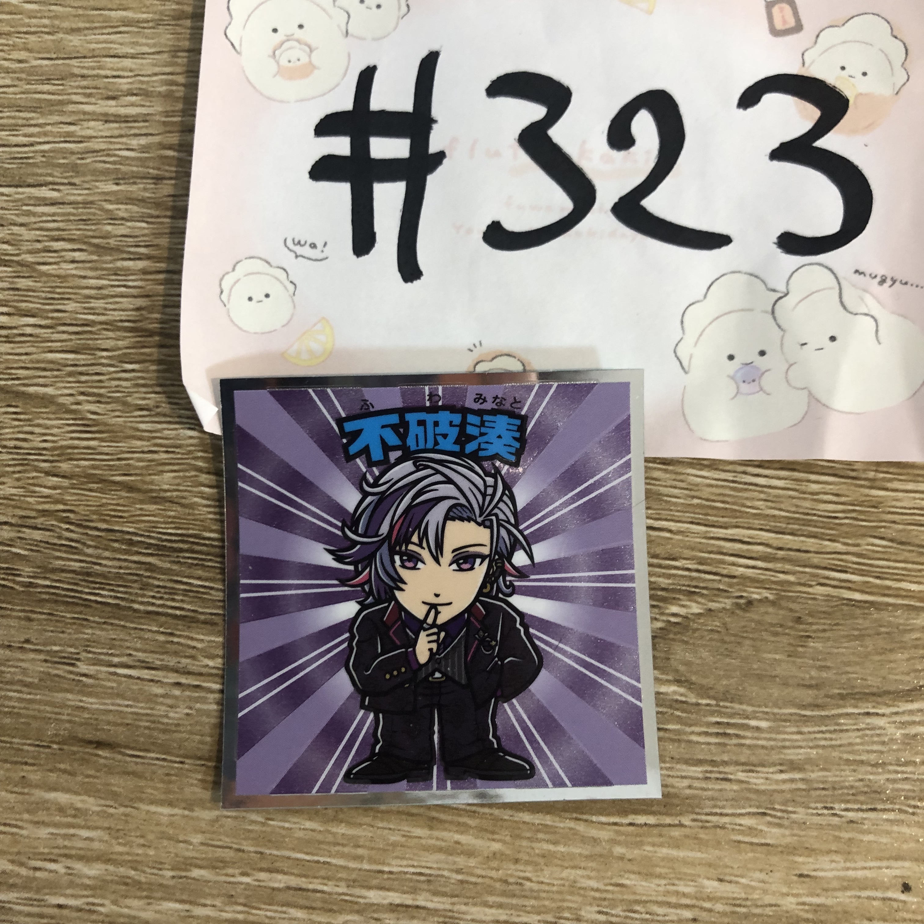 彩虹社 不破 貼紙#323