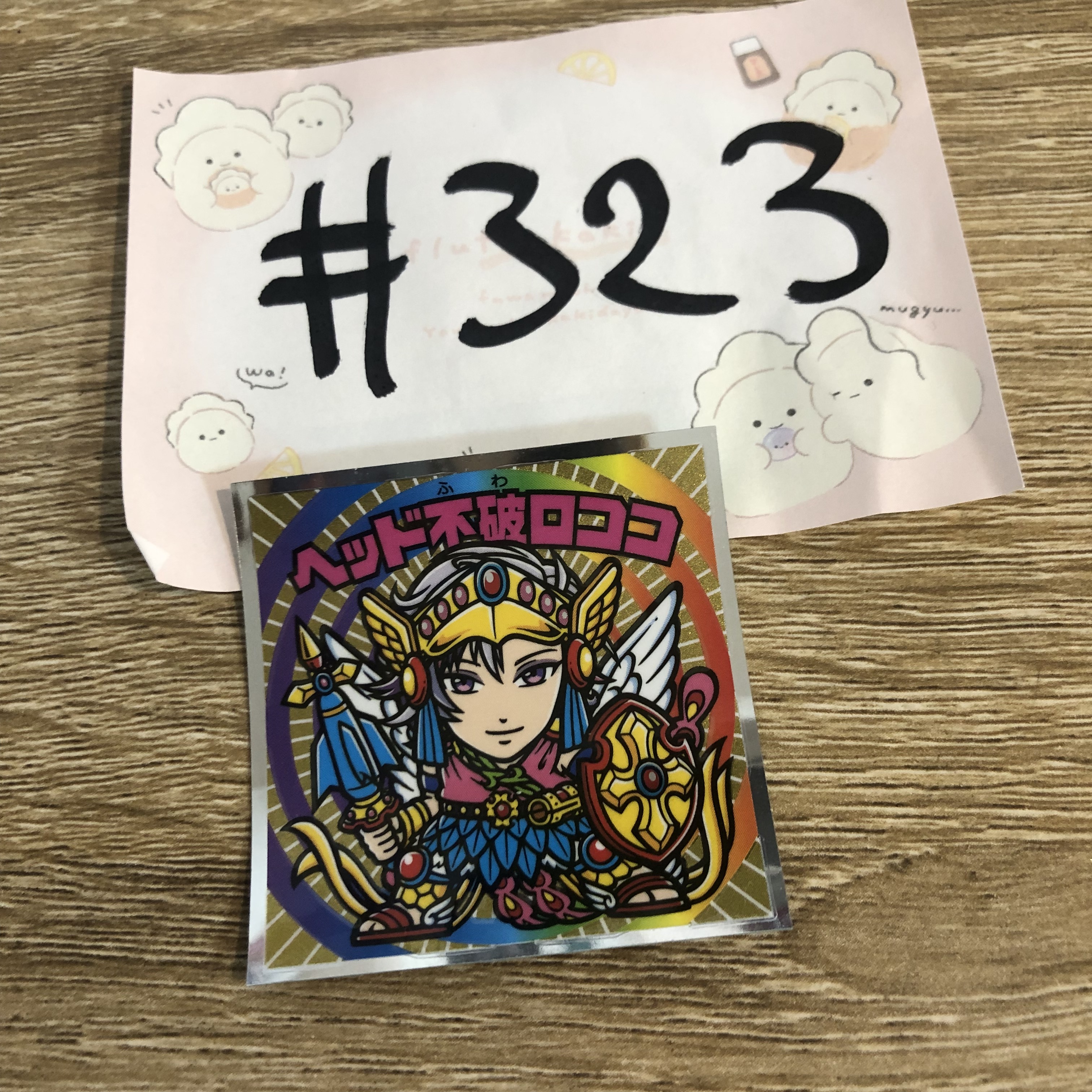 彩虹社 不破 貼紙#323