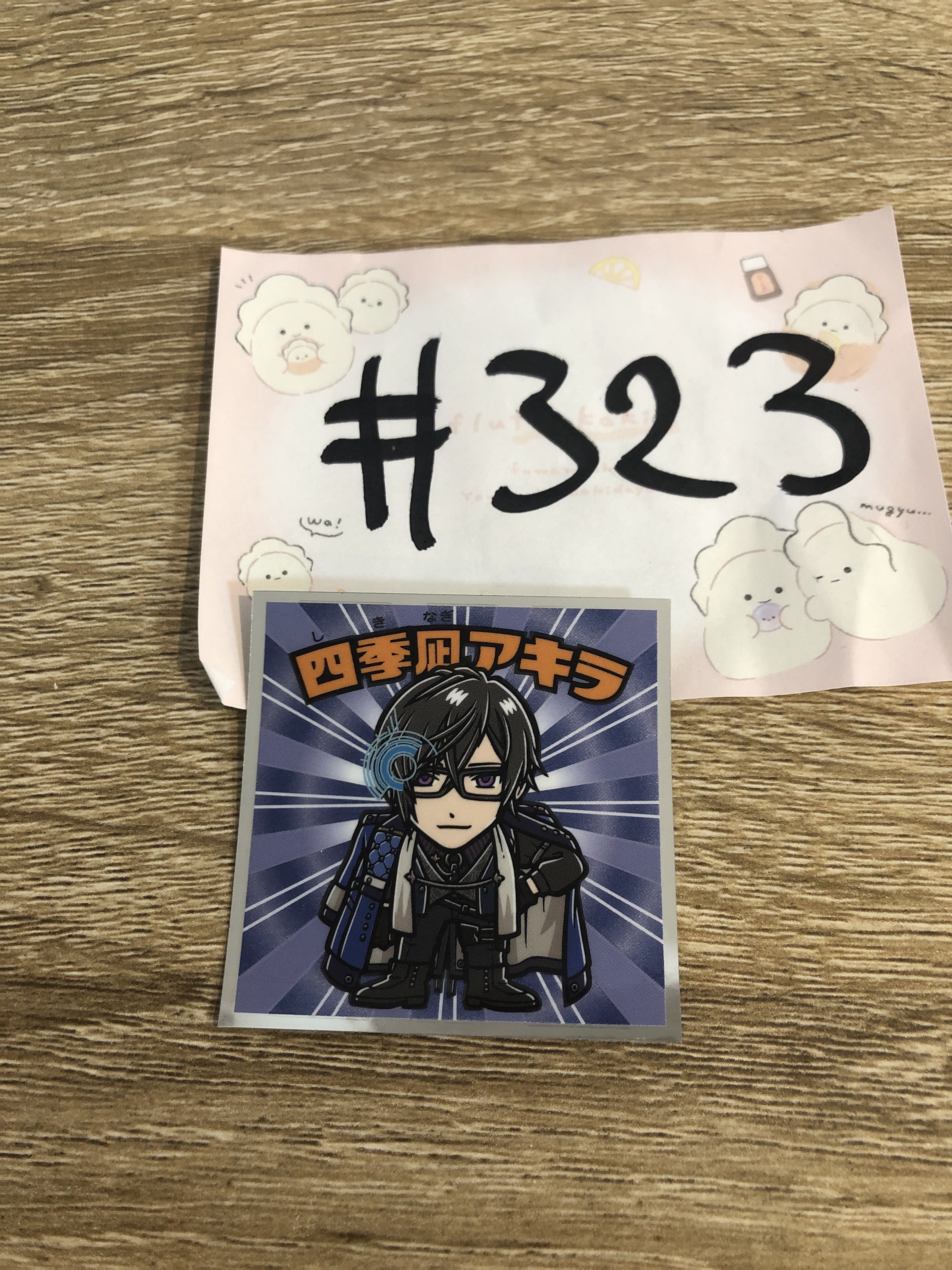 彩虹社 AKIRA 貼紙#323