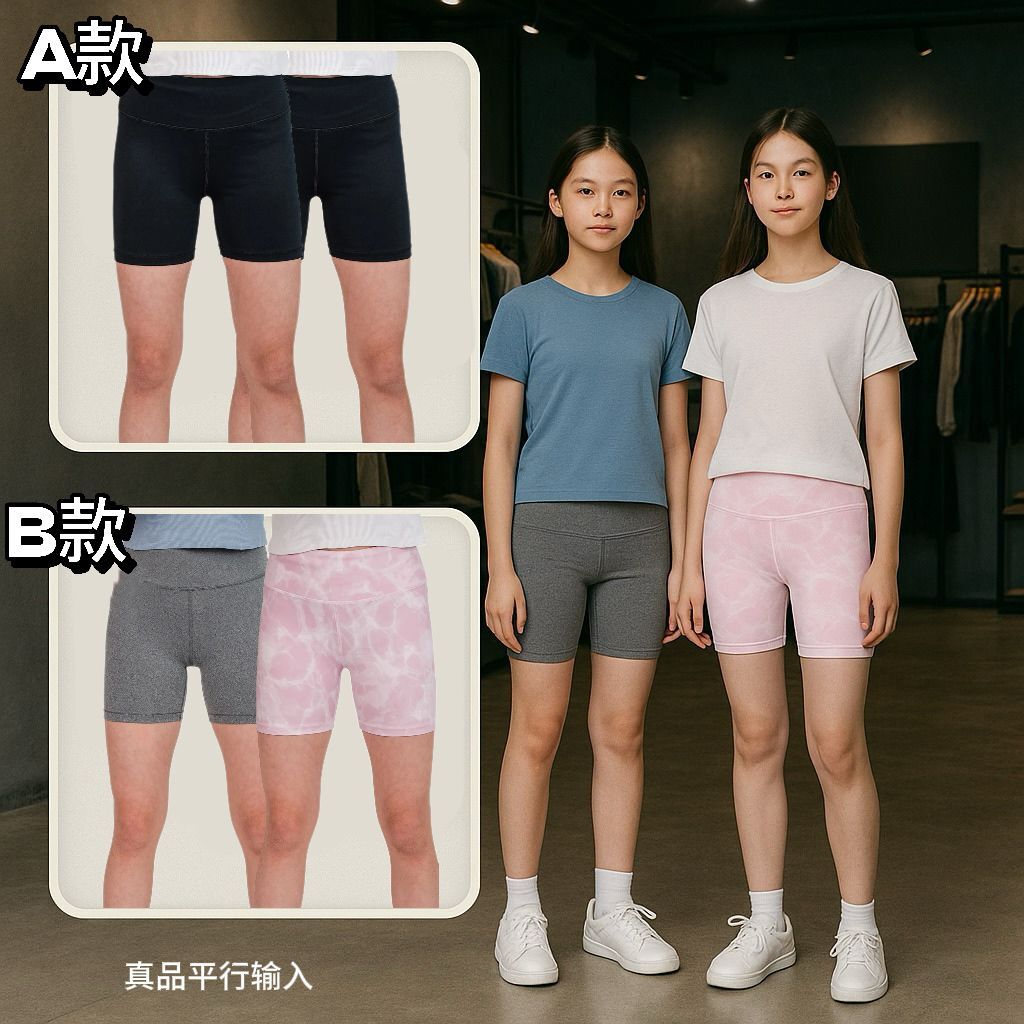 【預購】Tuff Youth Bike G081203 中童短褲（2條裝）