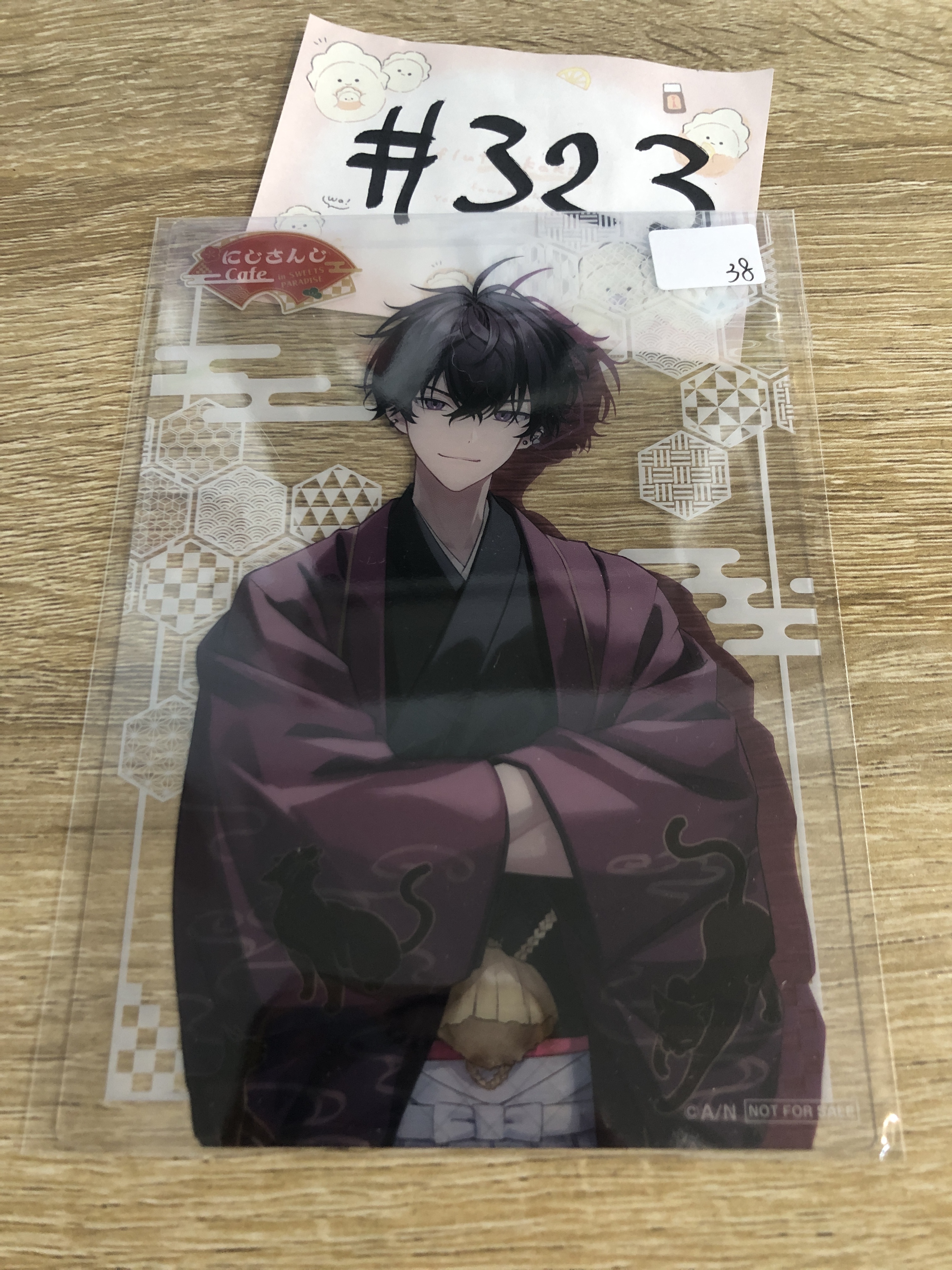 彩虹社 佐伯 膠卡#323