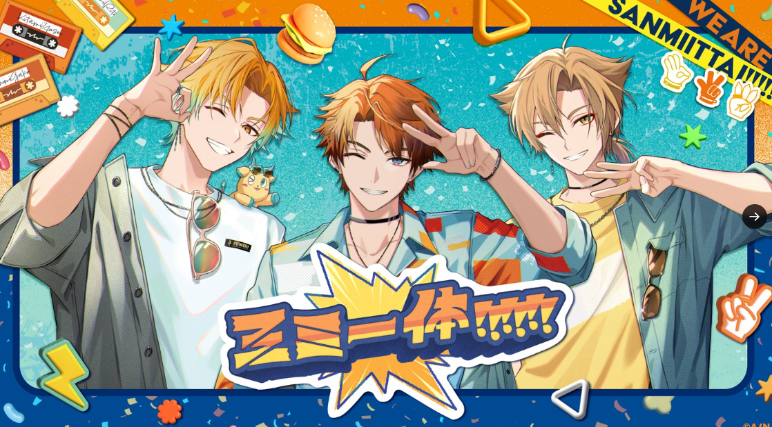 [代購][預訂] 彩虹社 三ミ一体  系列