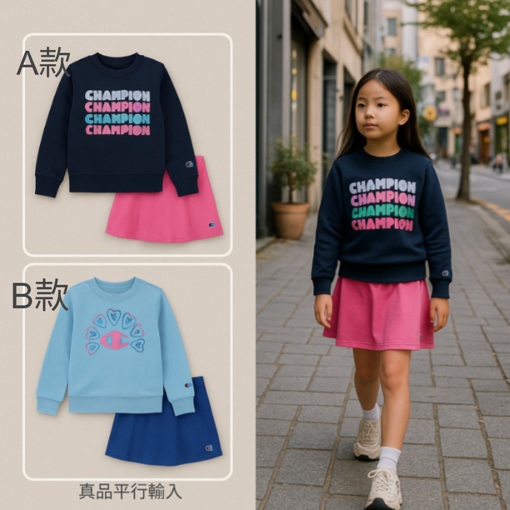 【現貨】CHAMPION G061352 女童2件套裝