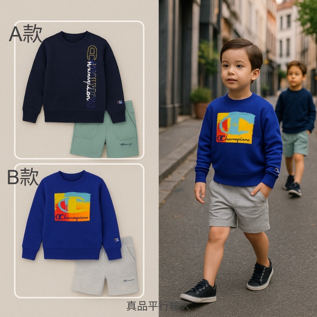 【預購】CHAMPION G061353 男童2件套裝