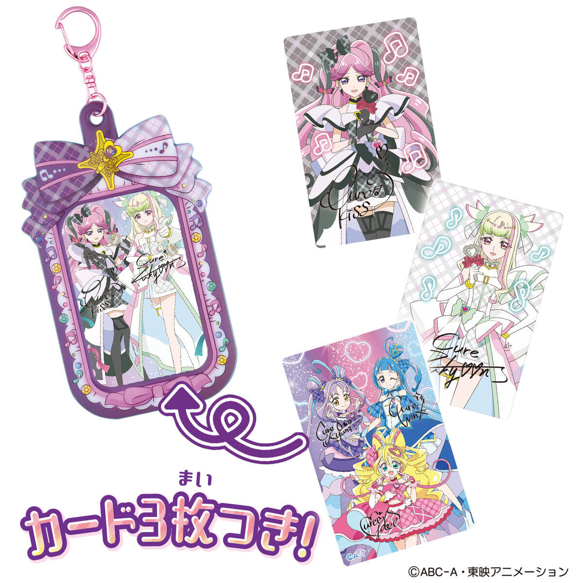 光之美少女偶像與你-交換卡片 卡盒套裝 2